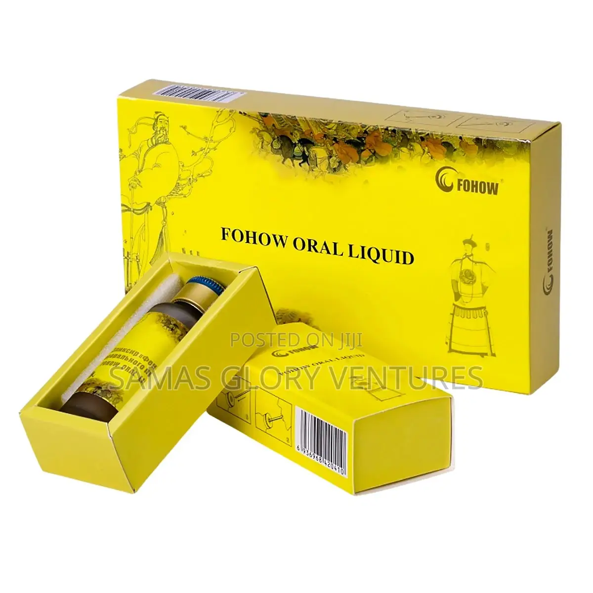 Sanbao Oral Liquid