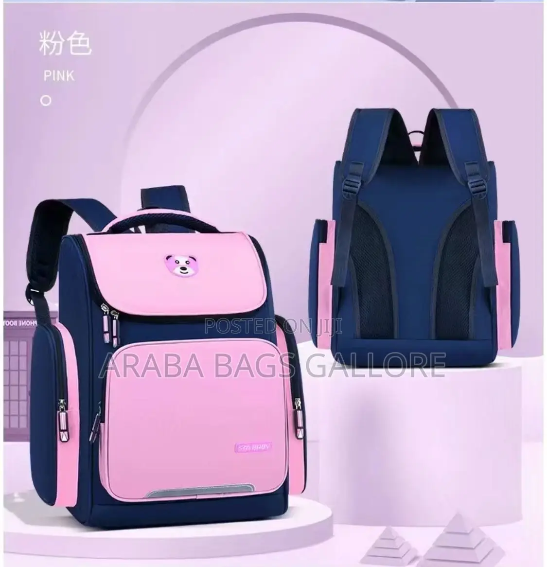 Uk Stock School Bag for Kids 