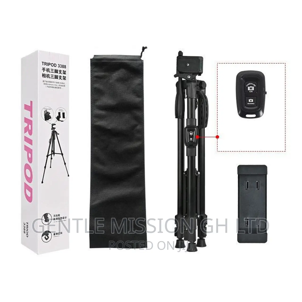 Tripod Stand (3388)