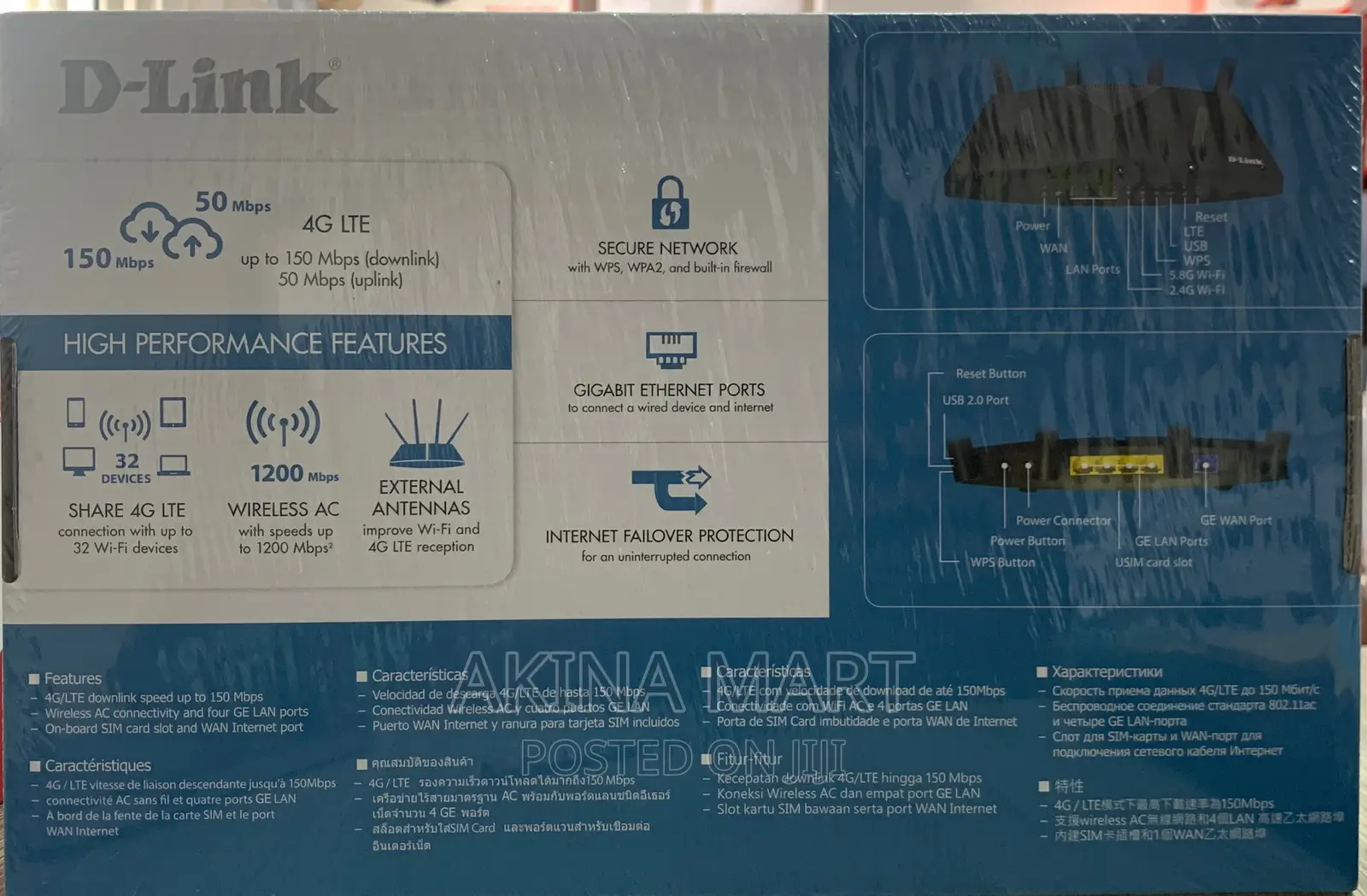 D-Link Universal Sim Router 4G M960
