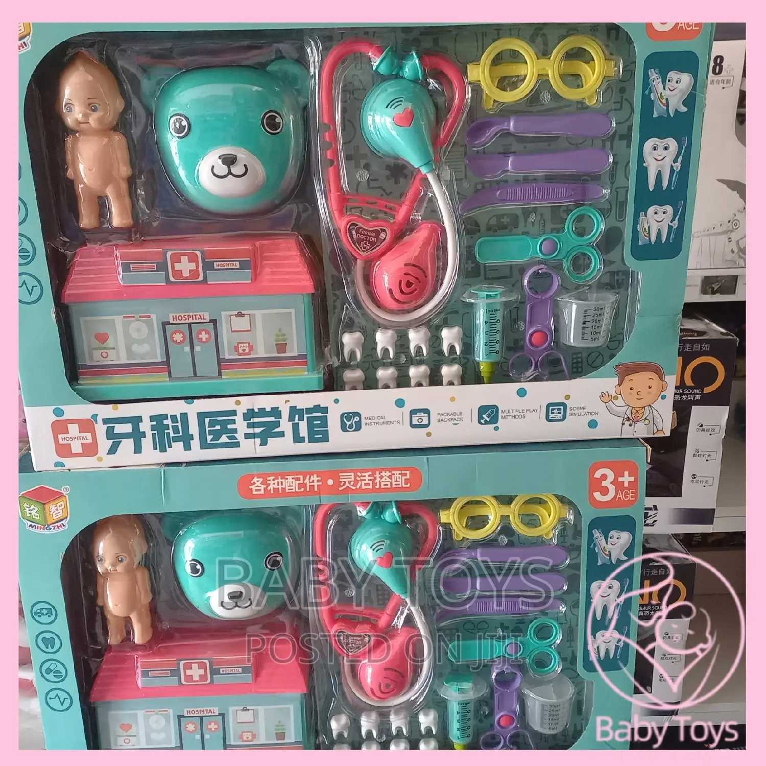Little Medicals Set Equipment JF-ST0013