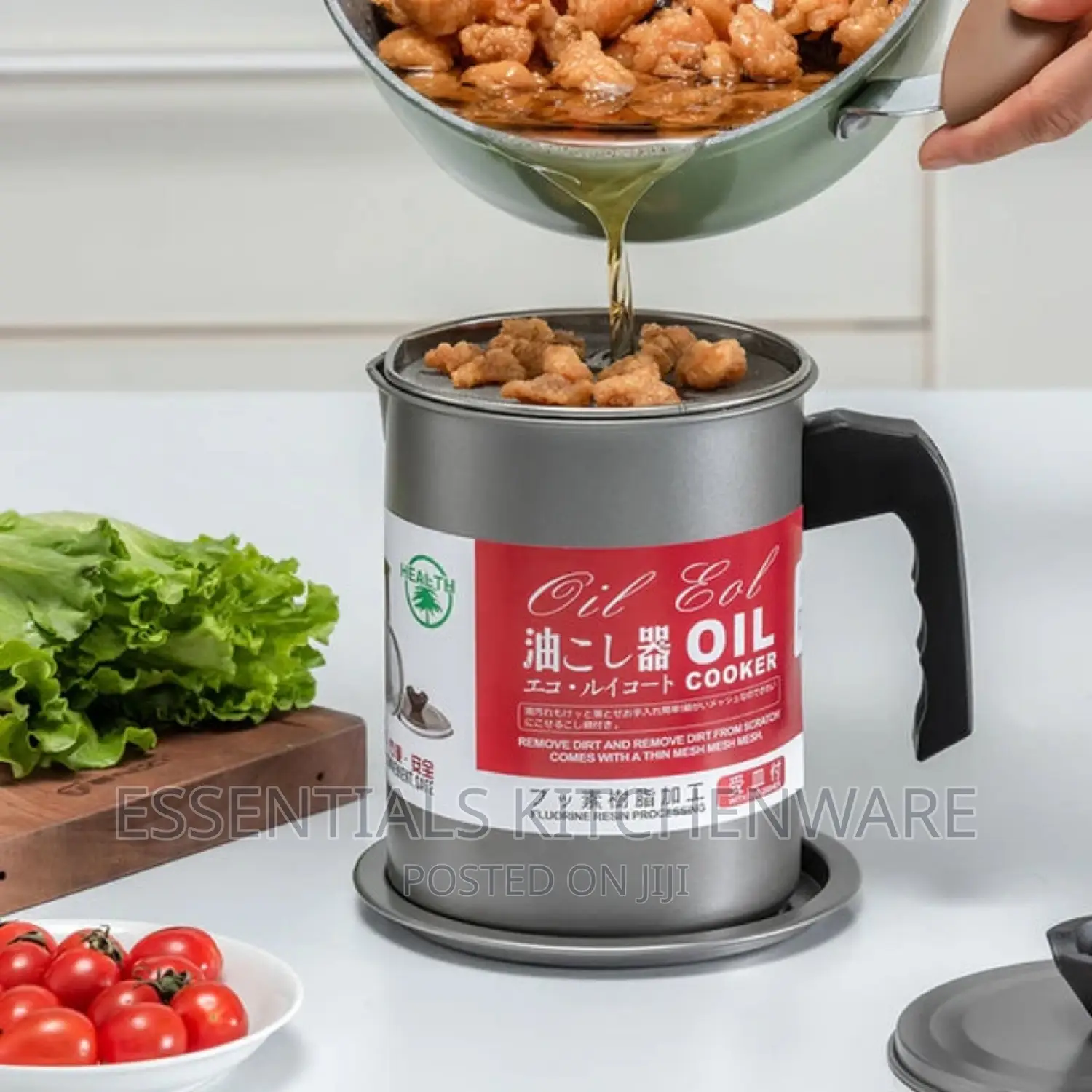 Stainless Steel Oil Sieve Storage Cup -1.4l