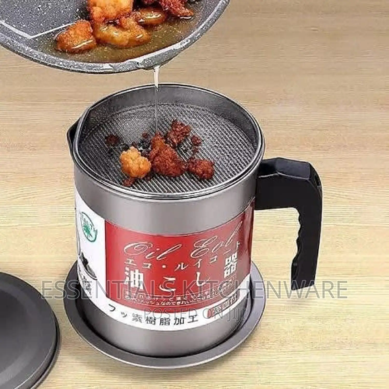 Stainless Steel Oil Sieve Storage Cup -1.4l