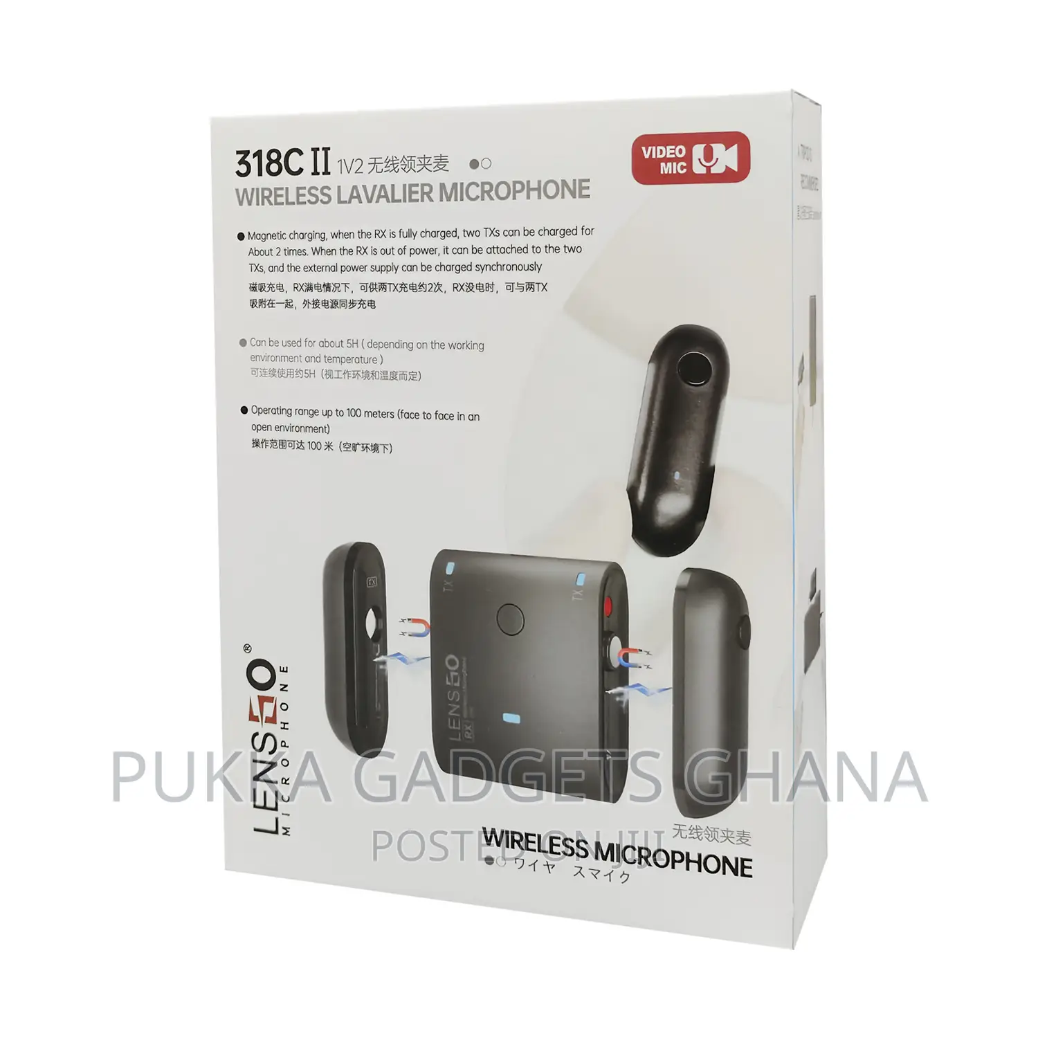 318c Ii Wireless Lavalier Microphone