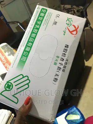 Nitrile Powder Free Gloves (Cream)