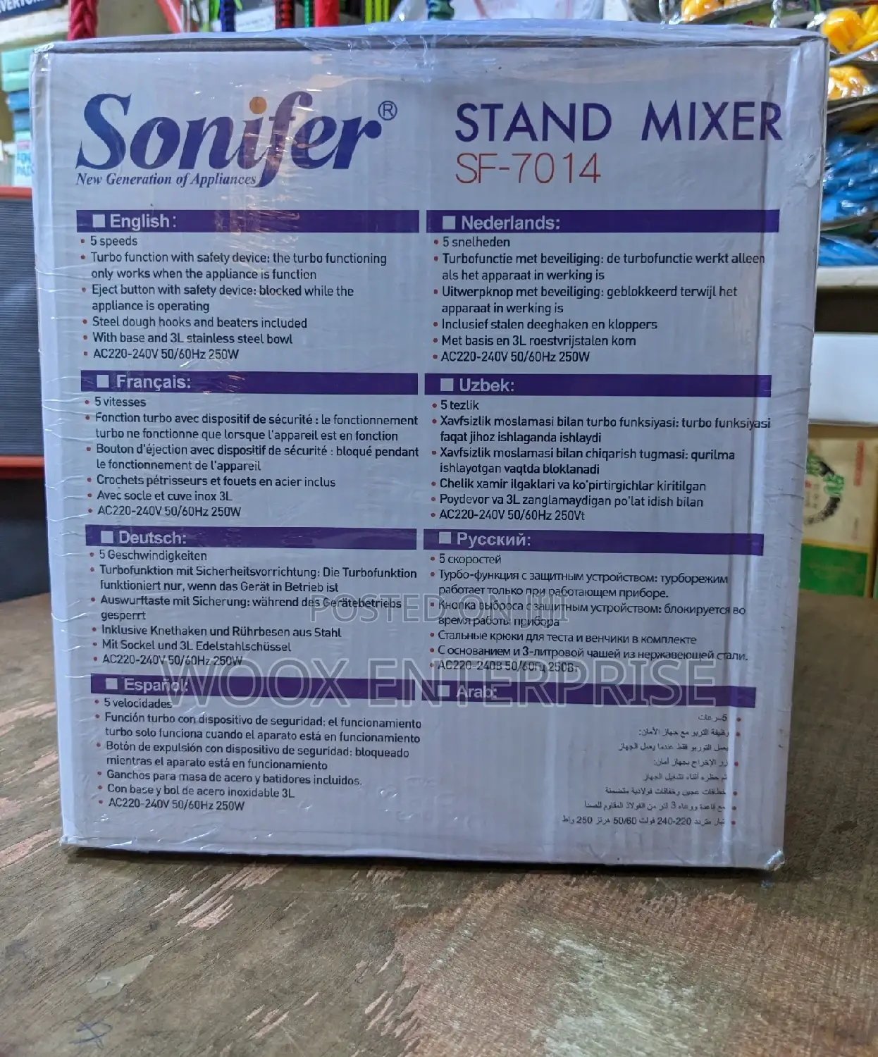 Sonifer Stand Mixer (3L)