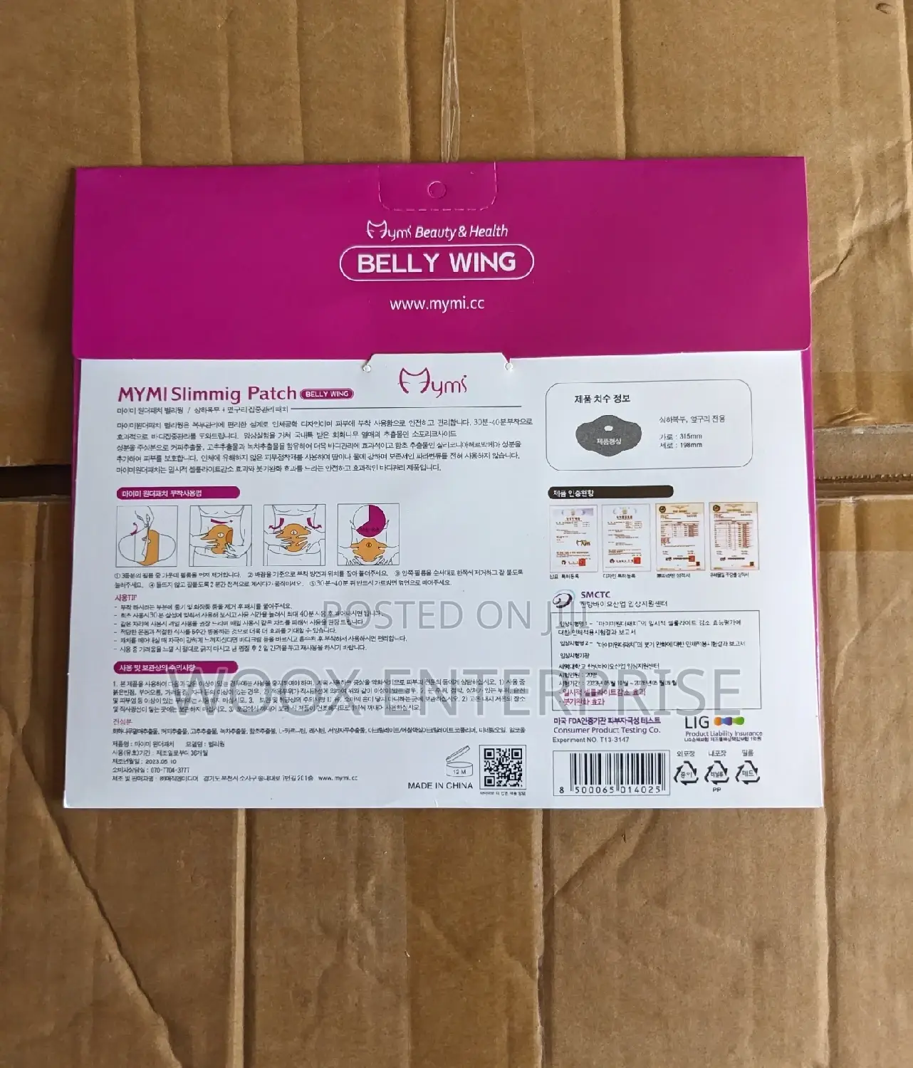 Mymi Abdomen Treatment Patch