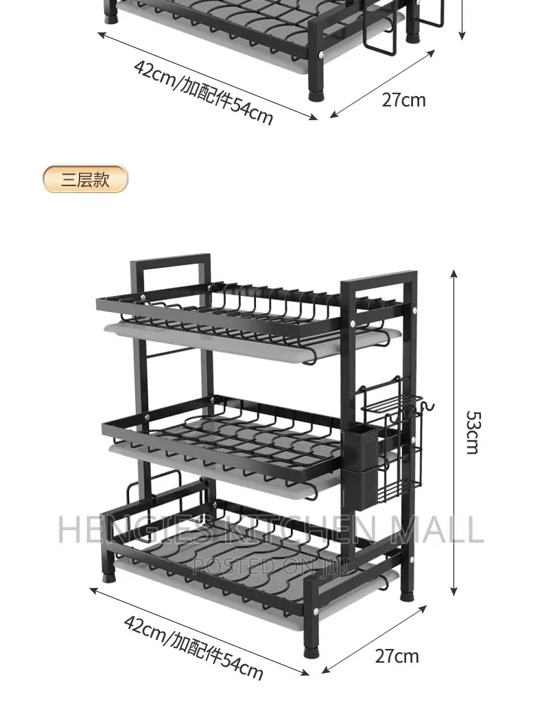 3 Layer Metallic Dish Rack