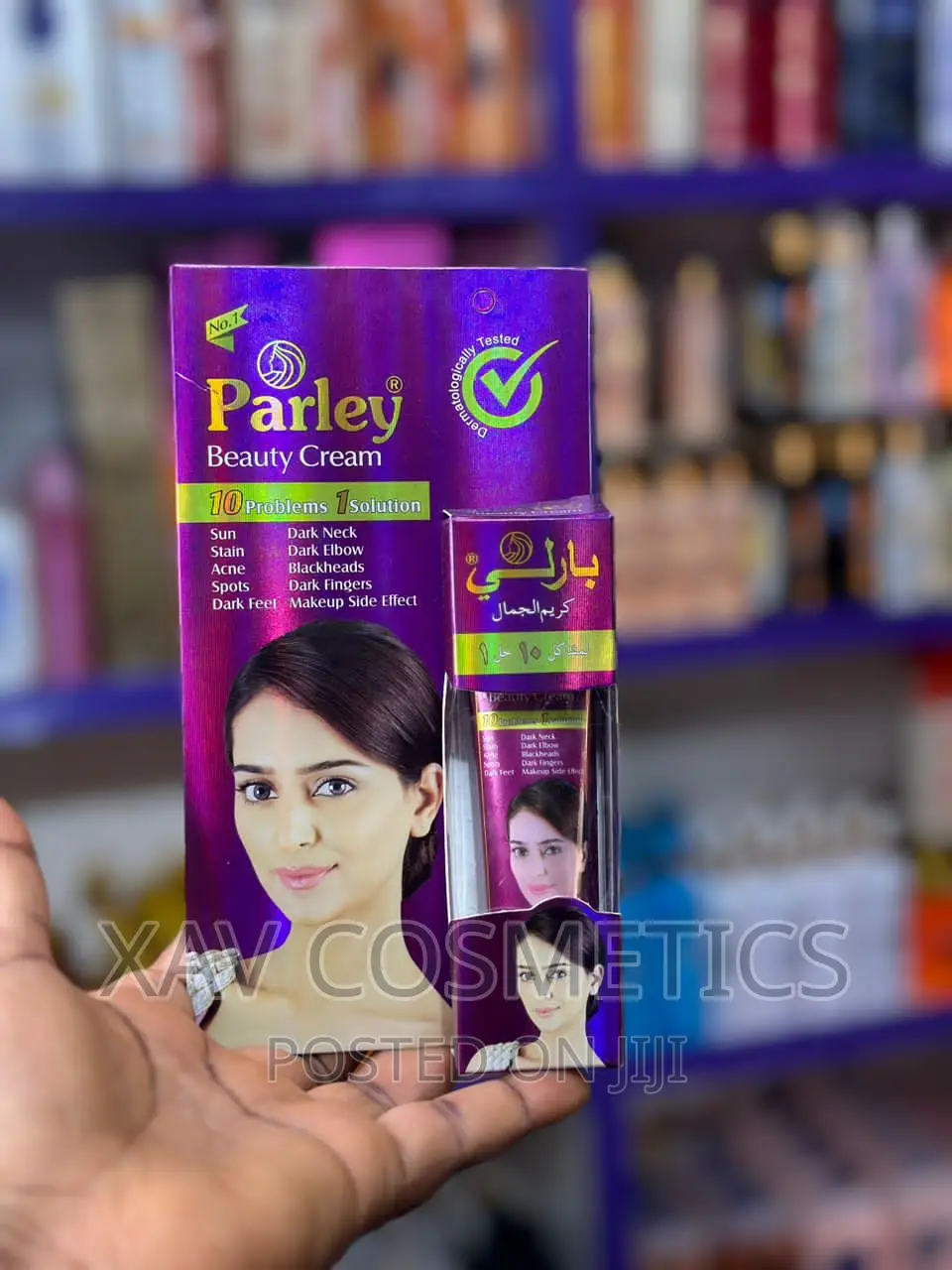 Parley Beauty Purple Cream Tube