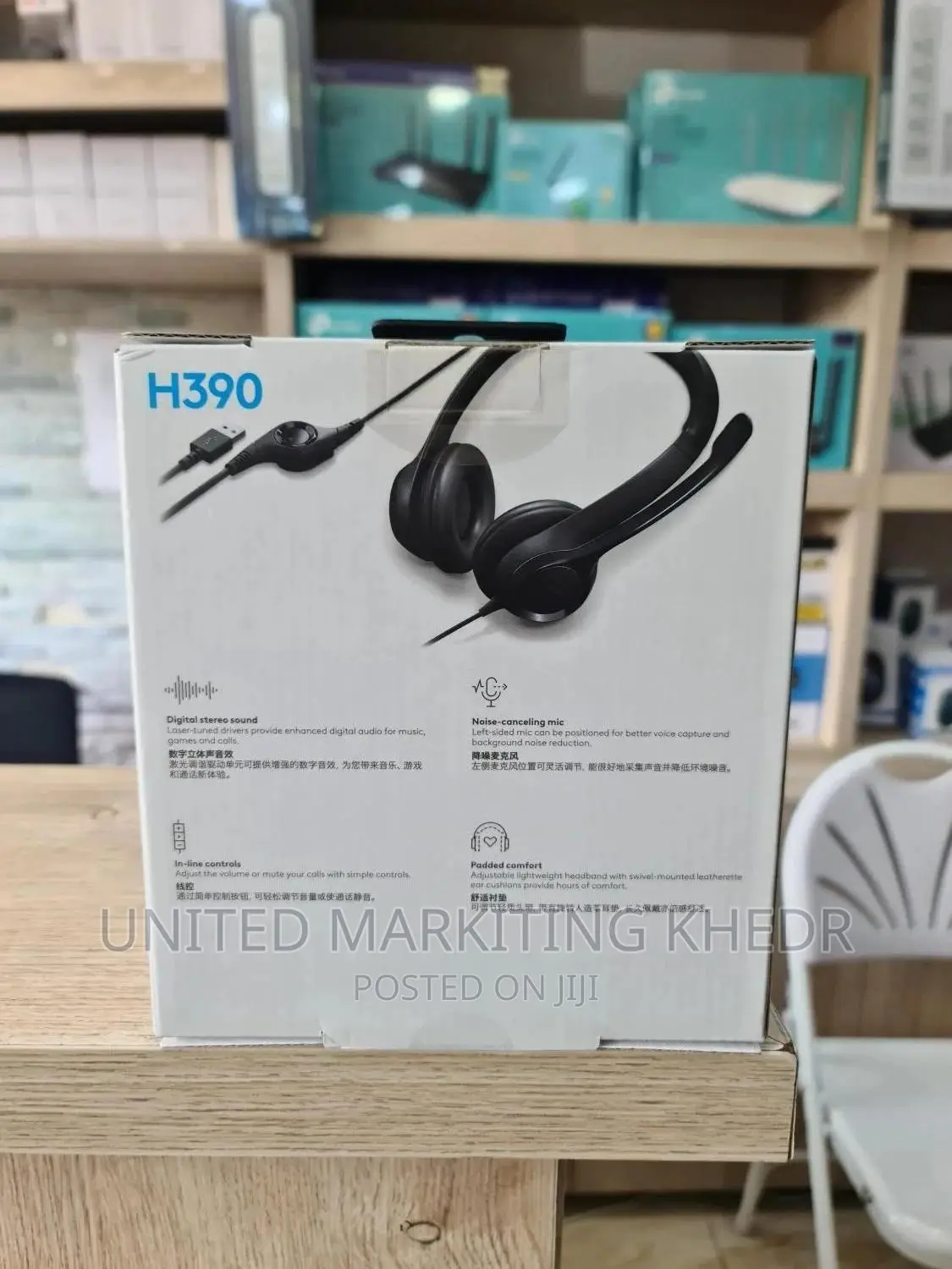 Logitech H 390 New Edition