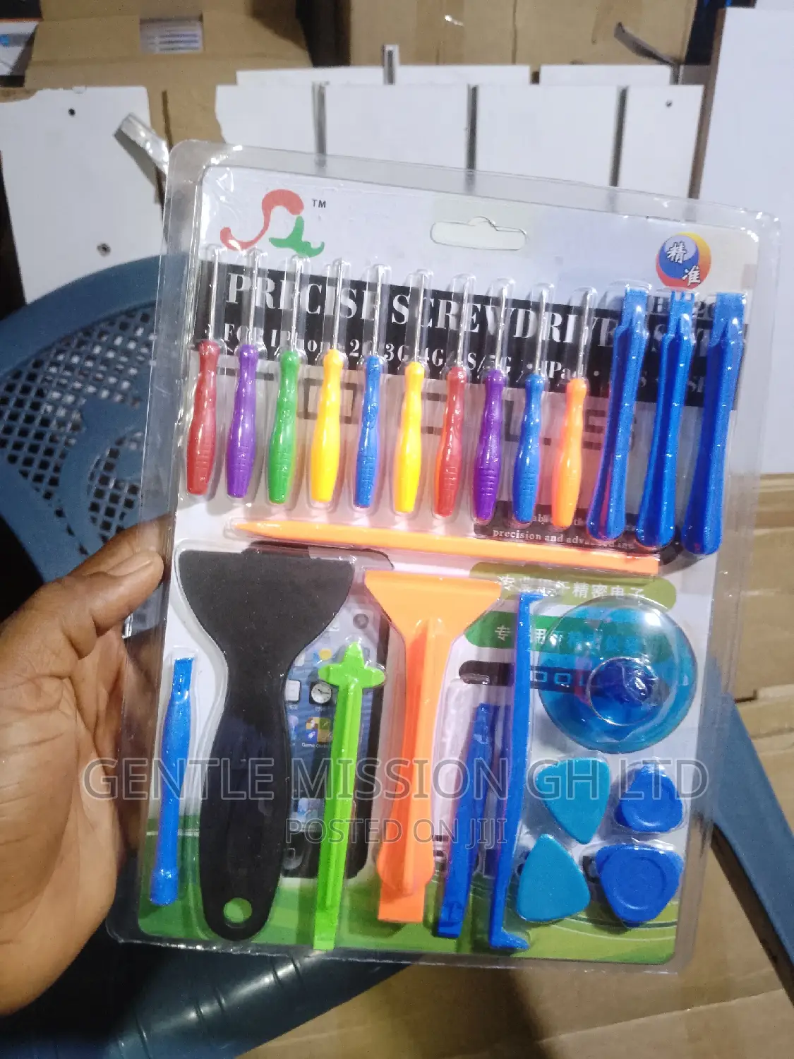 Computer Tools