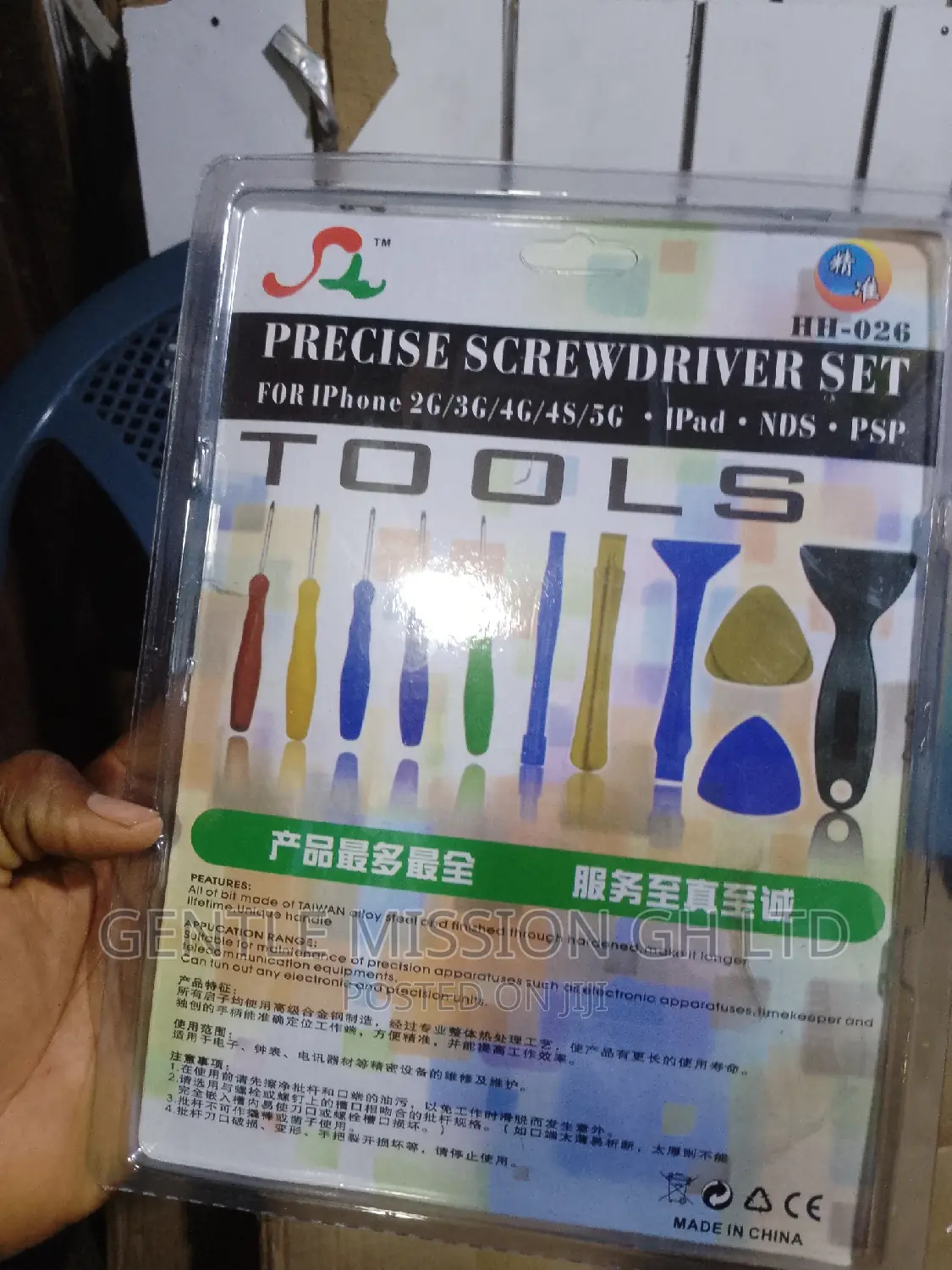 Computer Tools