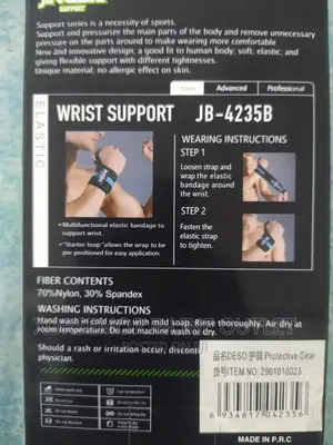 JB Wrist Support Belt