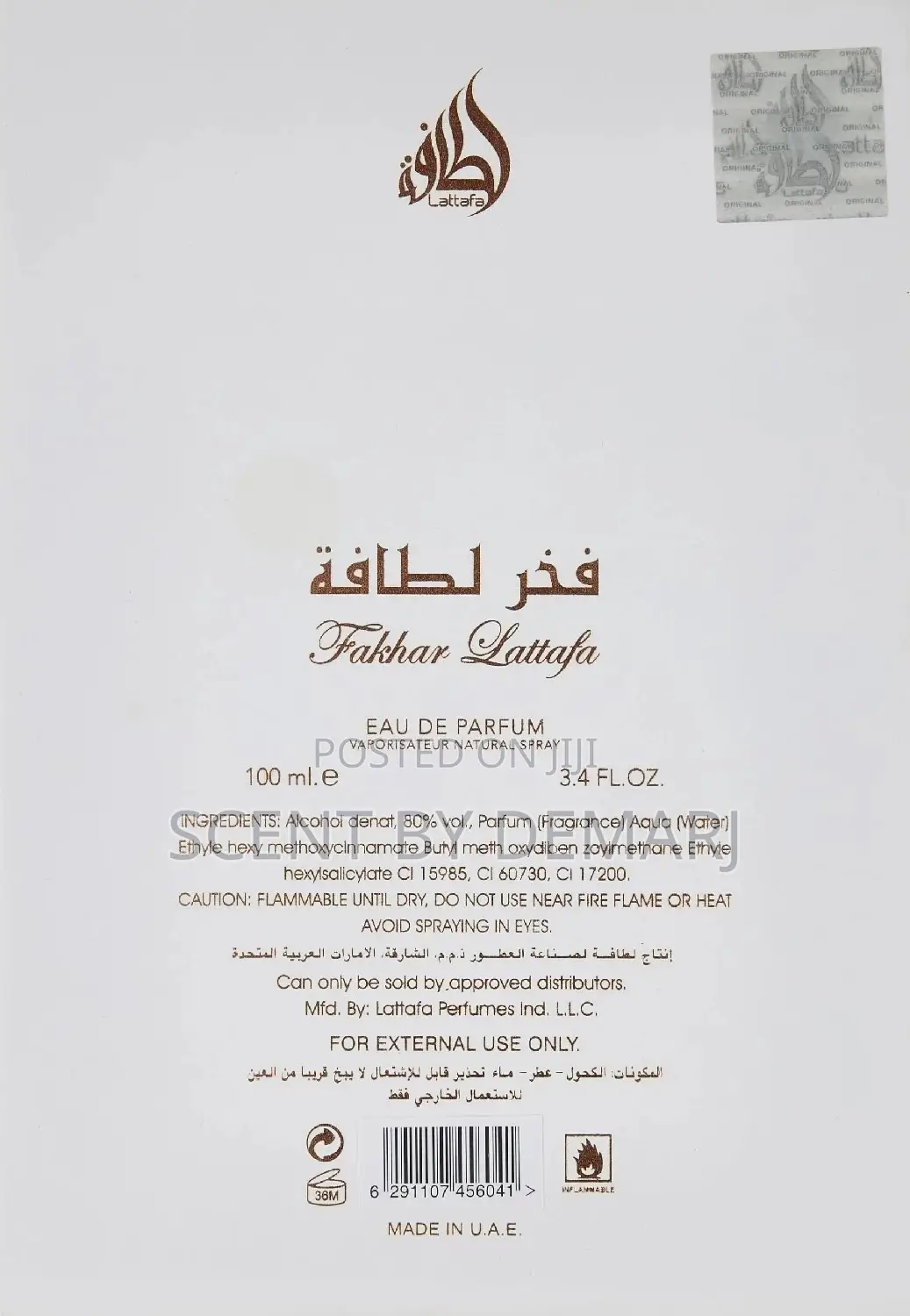 Fakhar Rose
