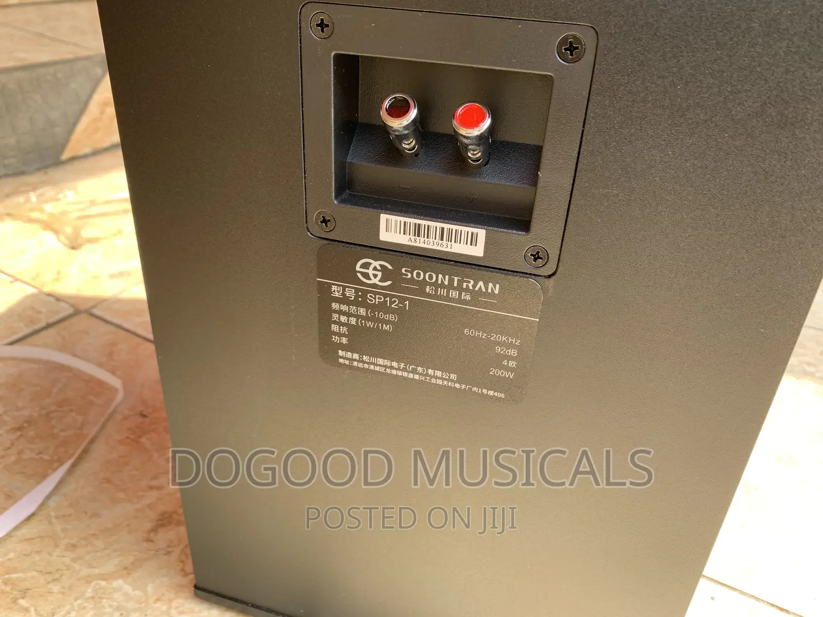 SOONTRAN SK-650 Full Set Sound System