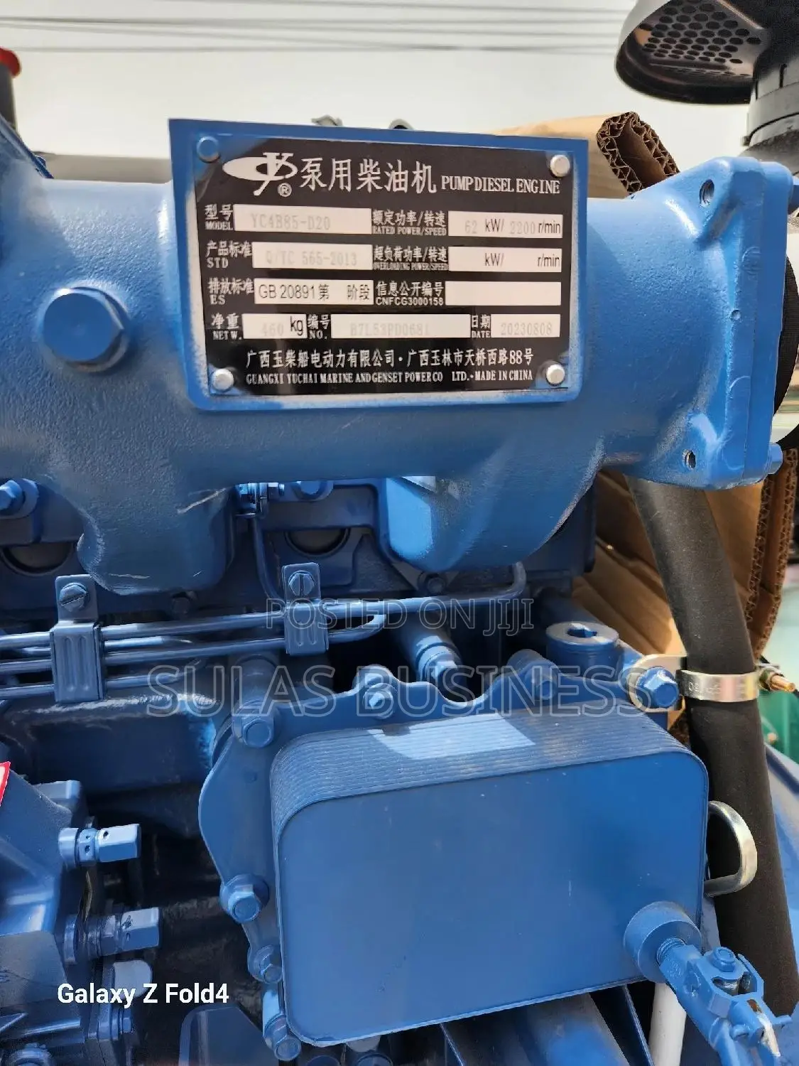Yangdong Engine