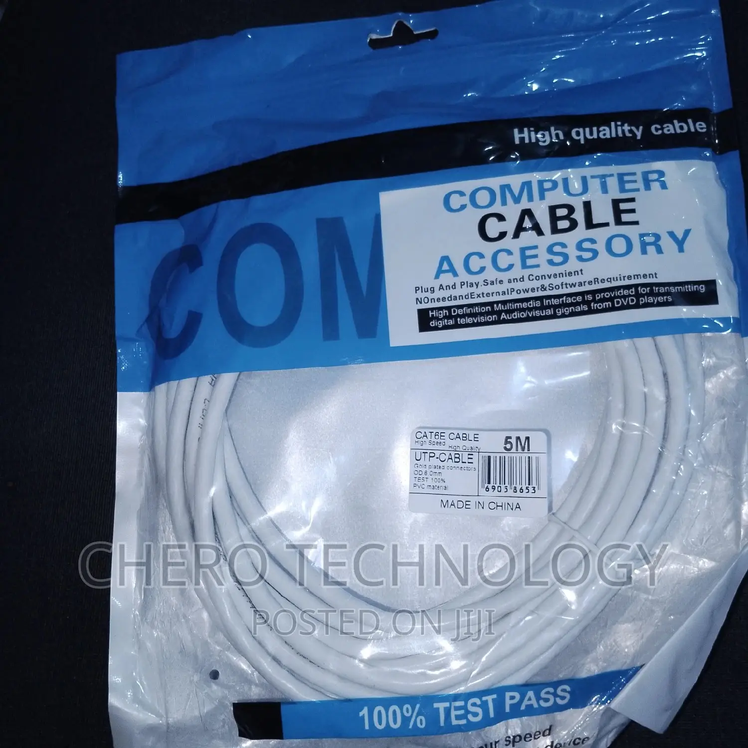 5M Cat6 Network Cable