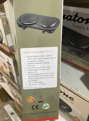 Binatone Electric Cooker