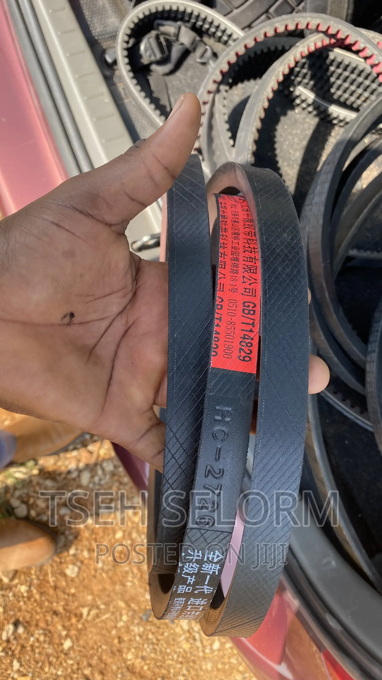 Fm World Combined Haversters Belts