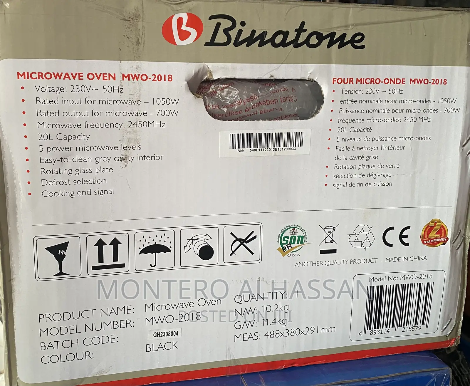 Binatone 20l Microwave