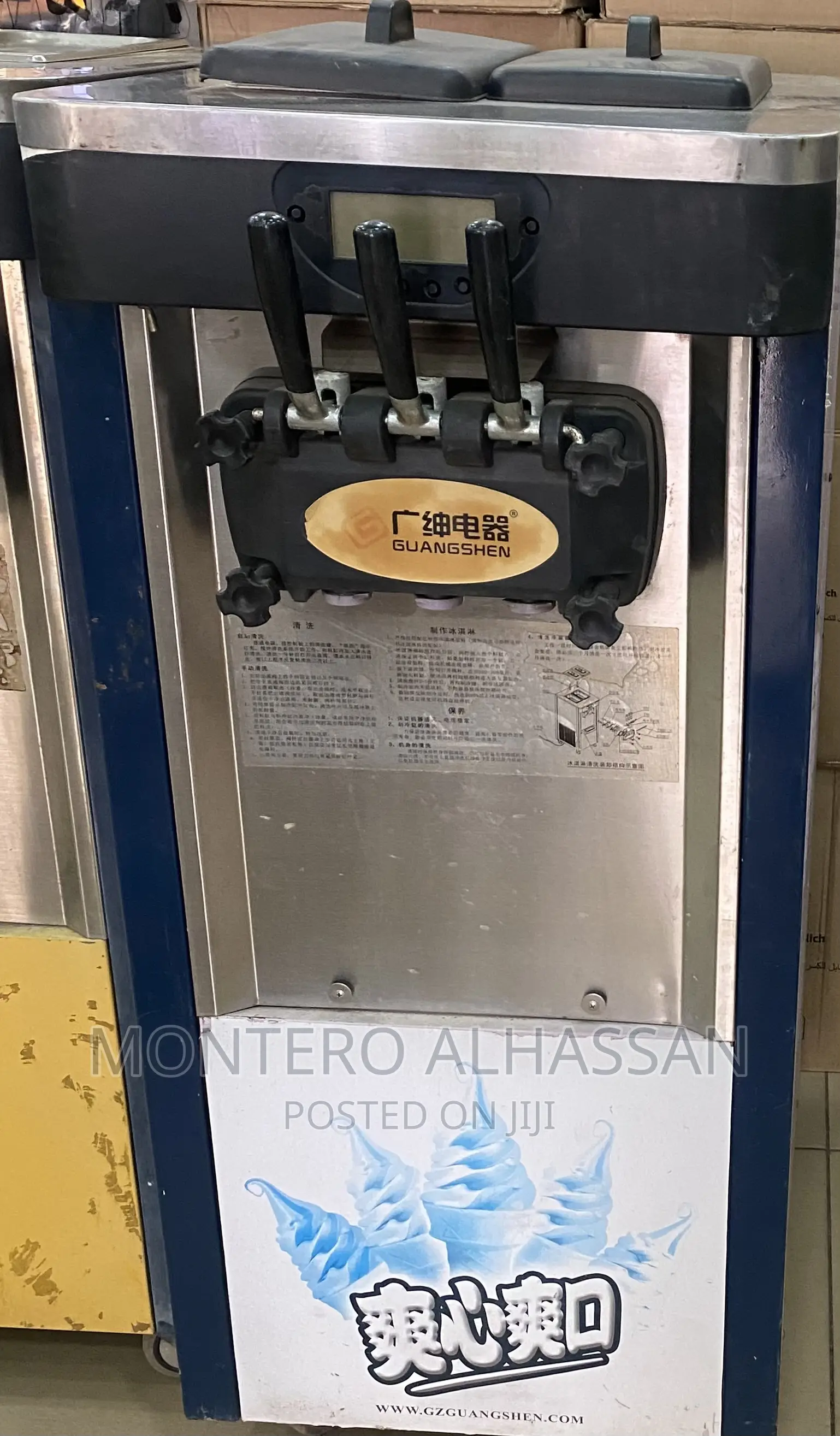 Ice Cream Machine