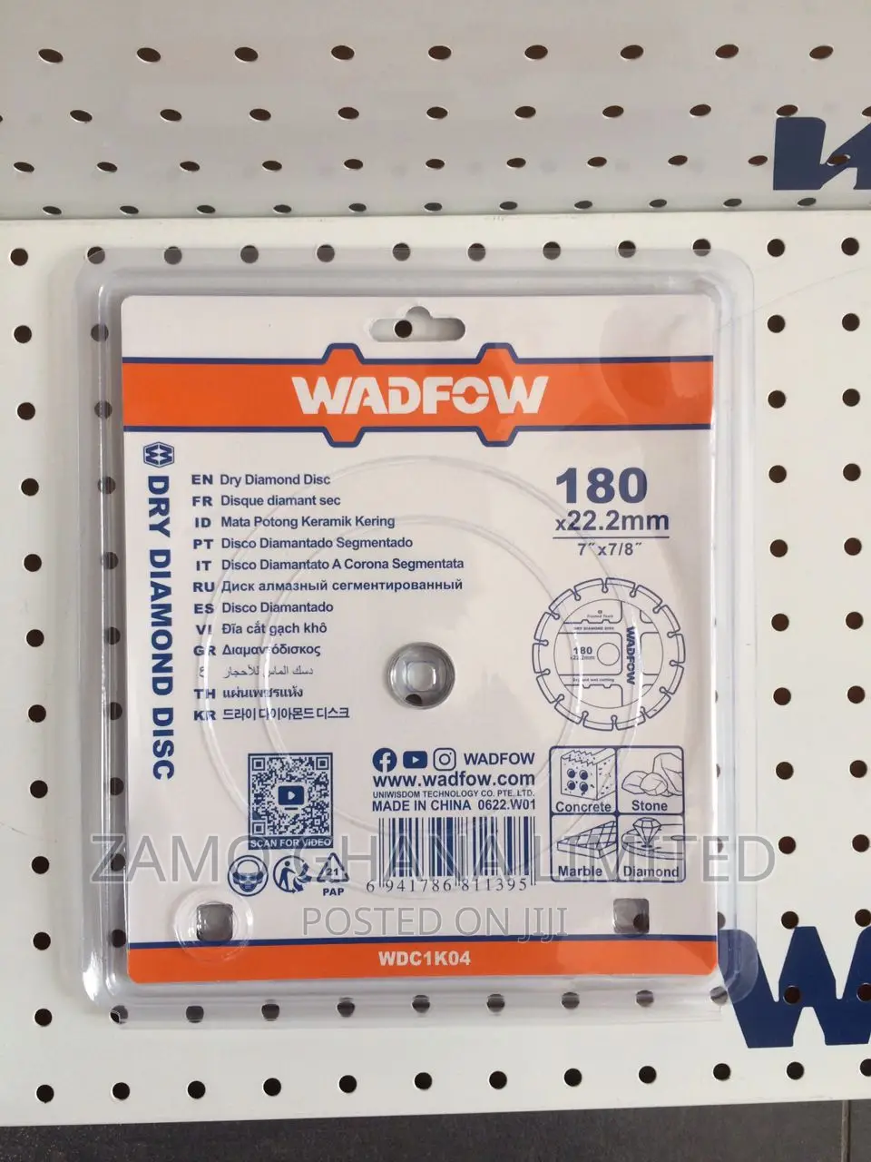 Dry Diamond Disc / 7 Inches # WDC1K04