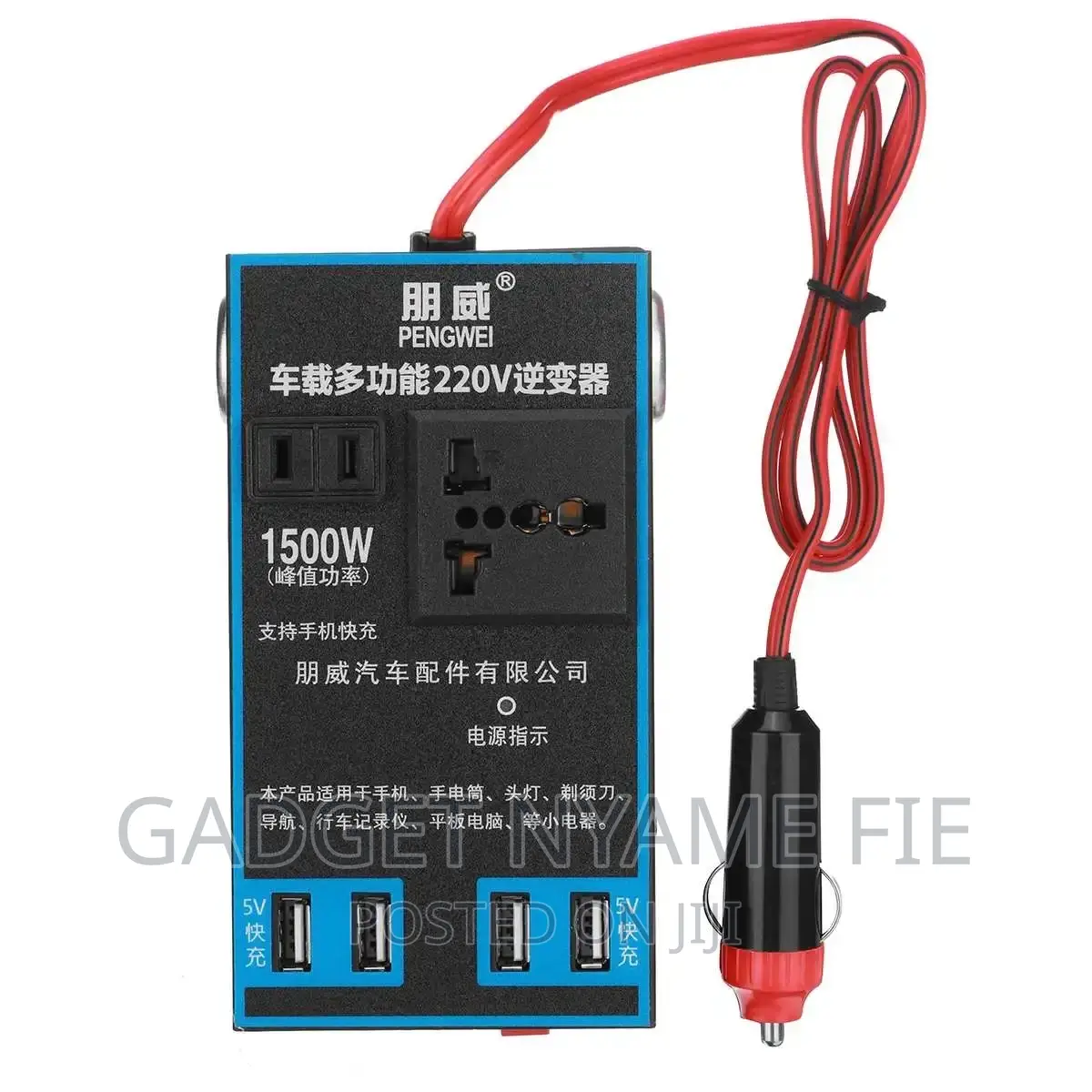 Vehicle Multi-Functional 220 Volts Inverter