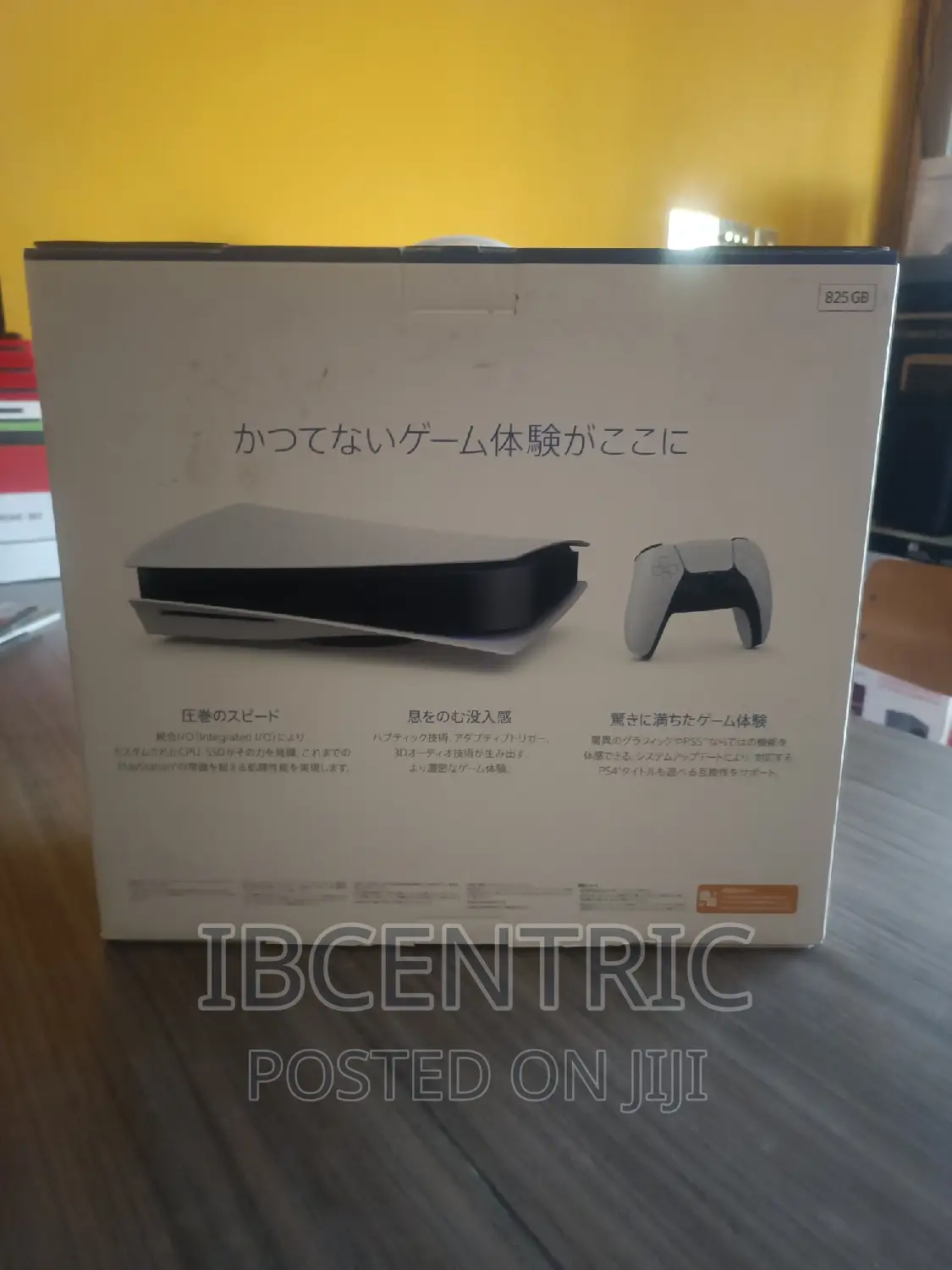 Sony Playstation 5 Console
