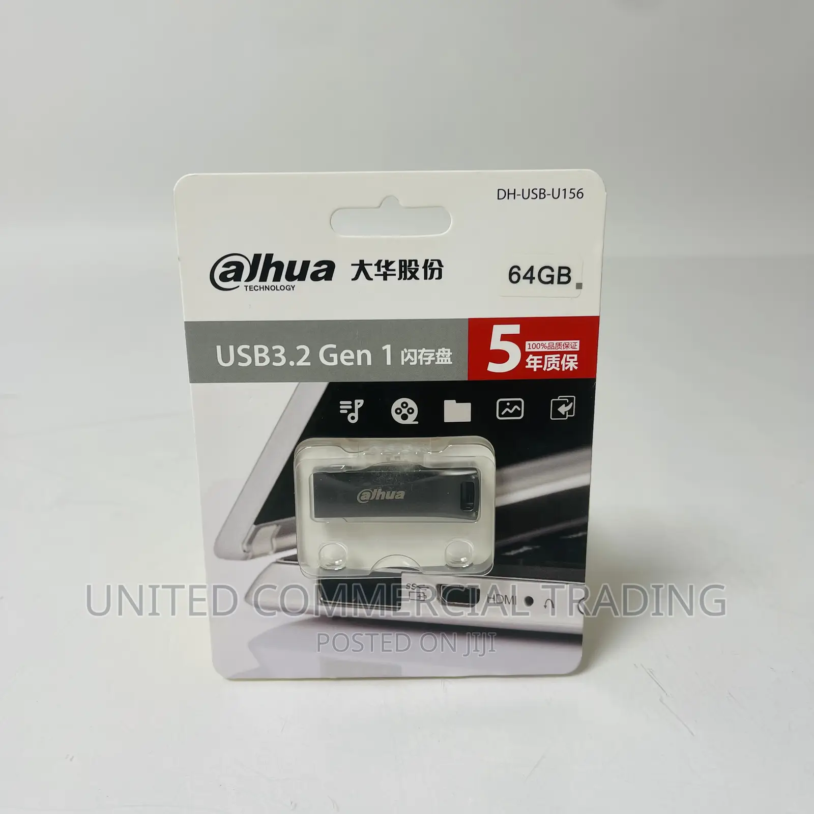USB (64gb)