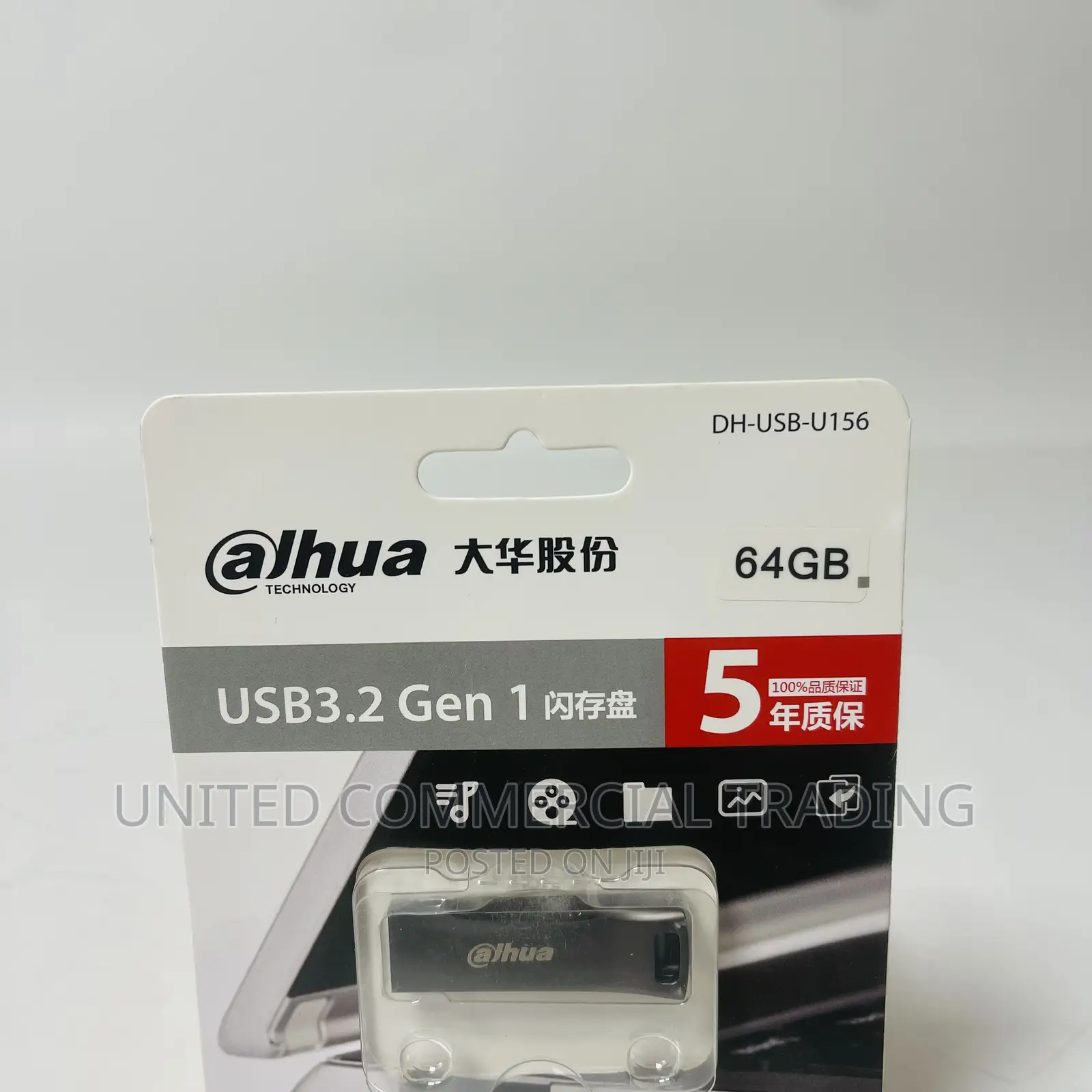 USB (64gb)