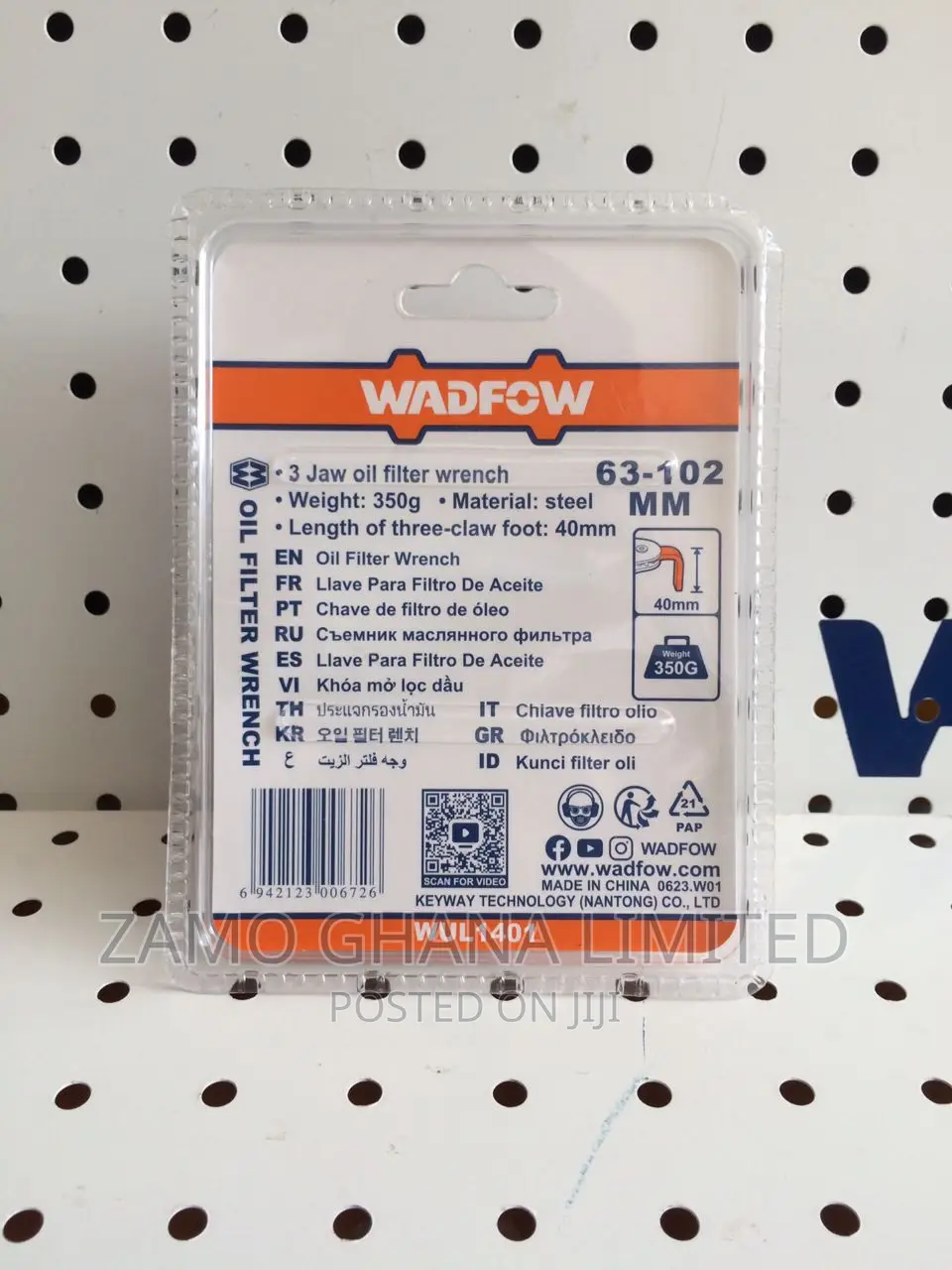 Oil Filter Wrench /350g - Wul1401