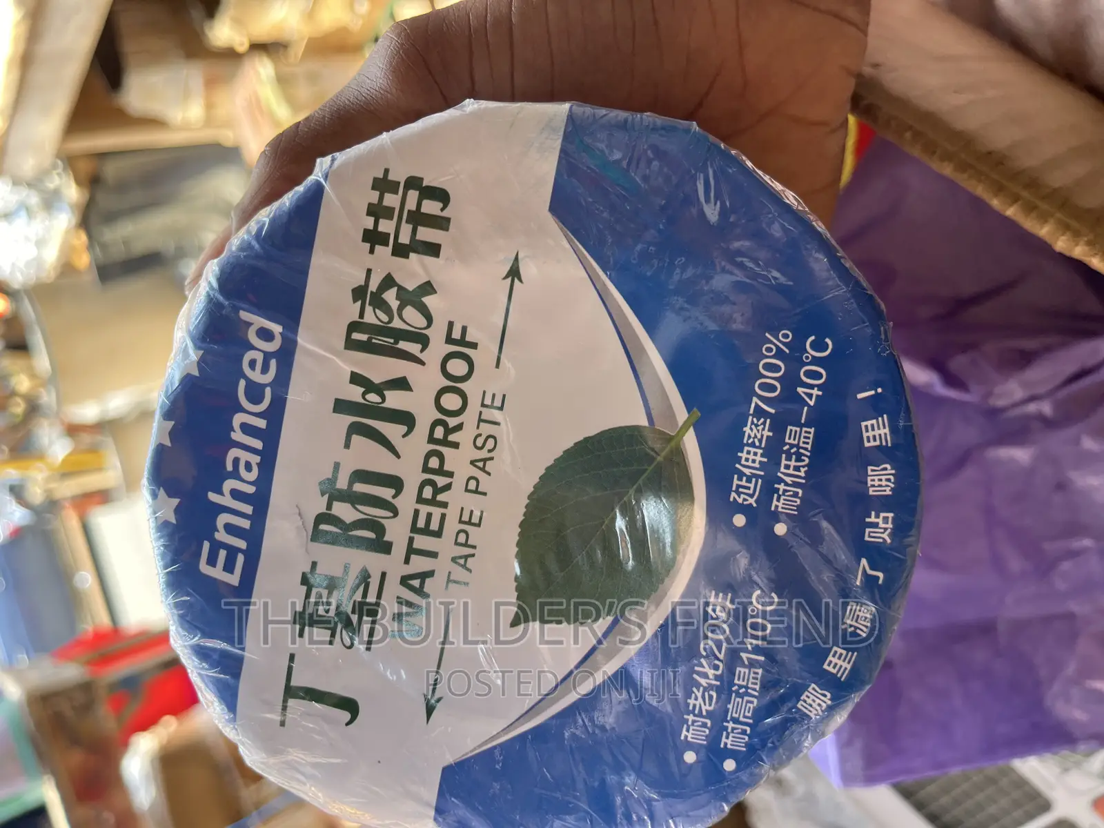 Water Proof Tape