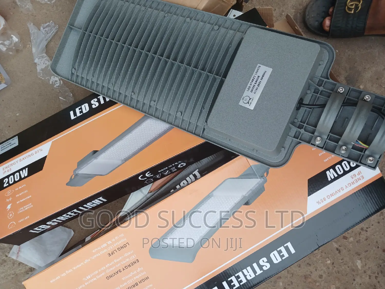 200 Watt Street Light