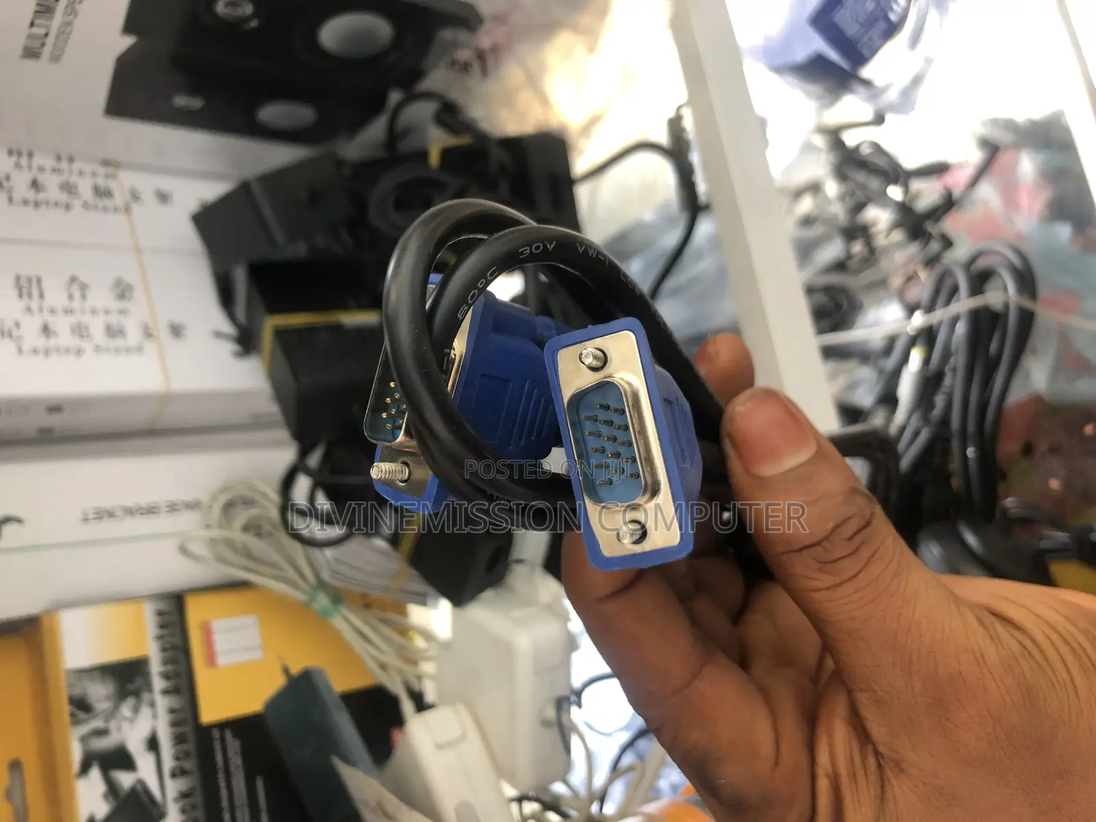 VGA to VGA 1.5m