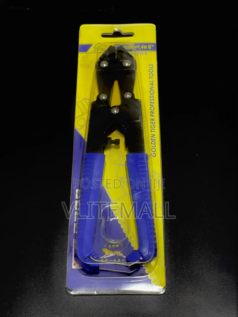 8" Mini Bolt Cutter