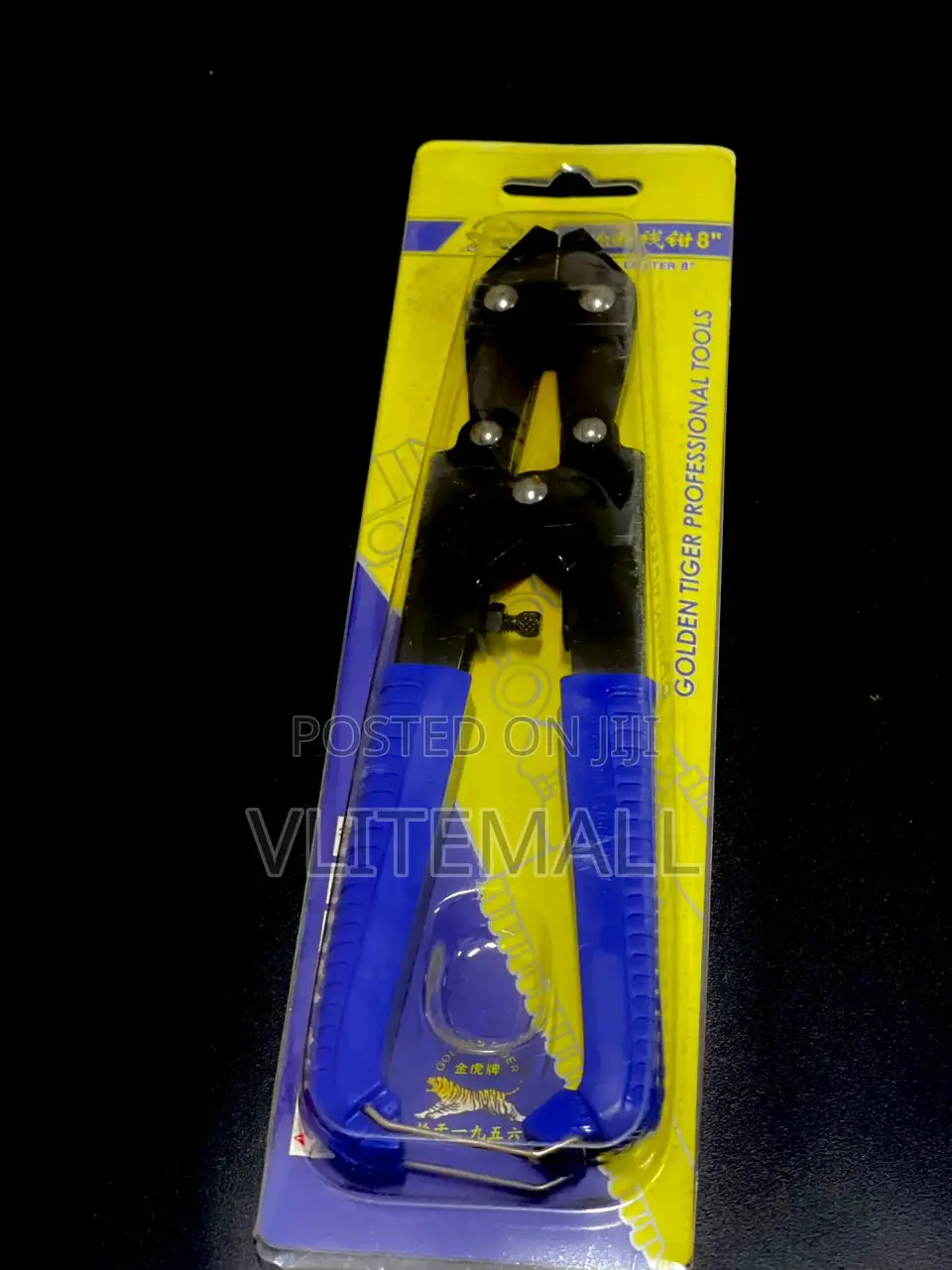 8" Mini Bolt Cutter