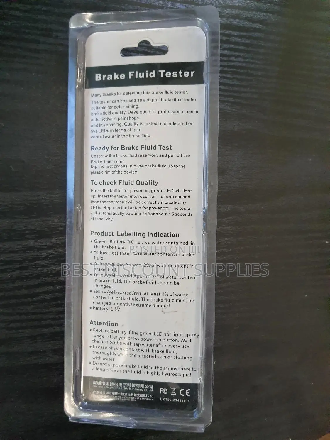 Brake Fluid Tester