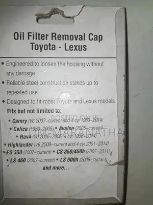 Toyota Oil Filter Cap Remover