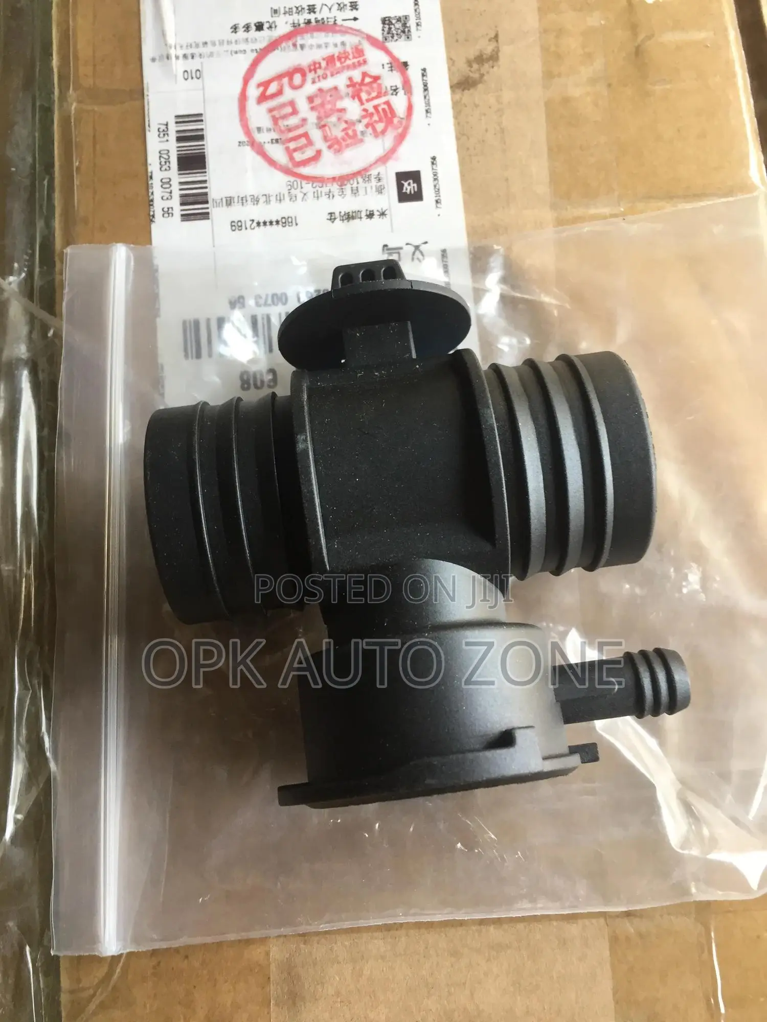 Caliber, Chrysler, Jeep Radiator Pipe Connectors