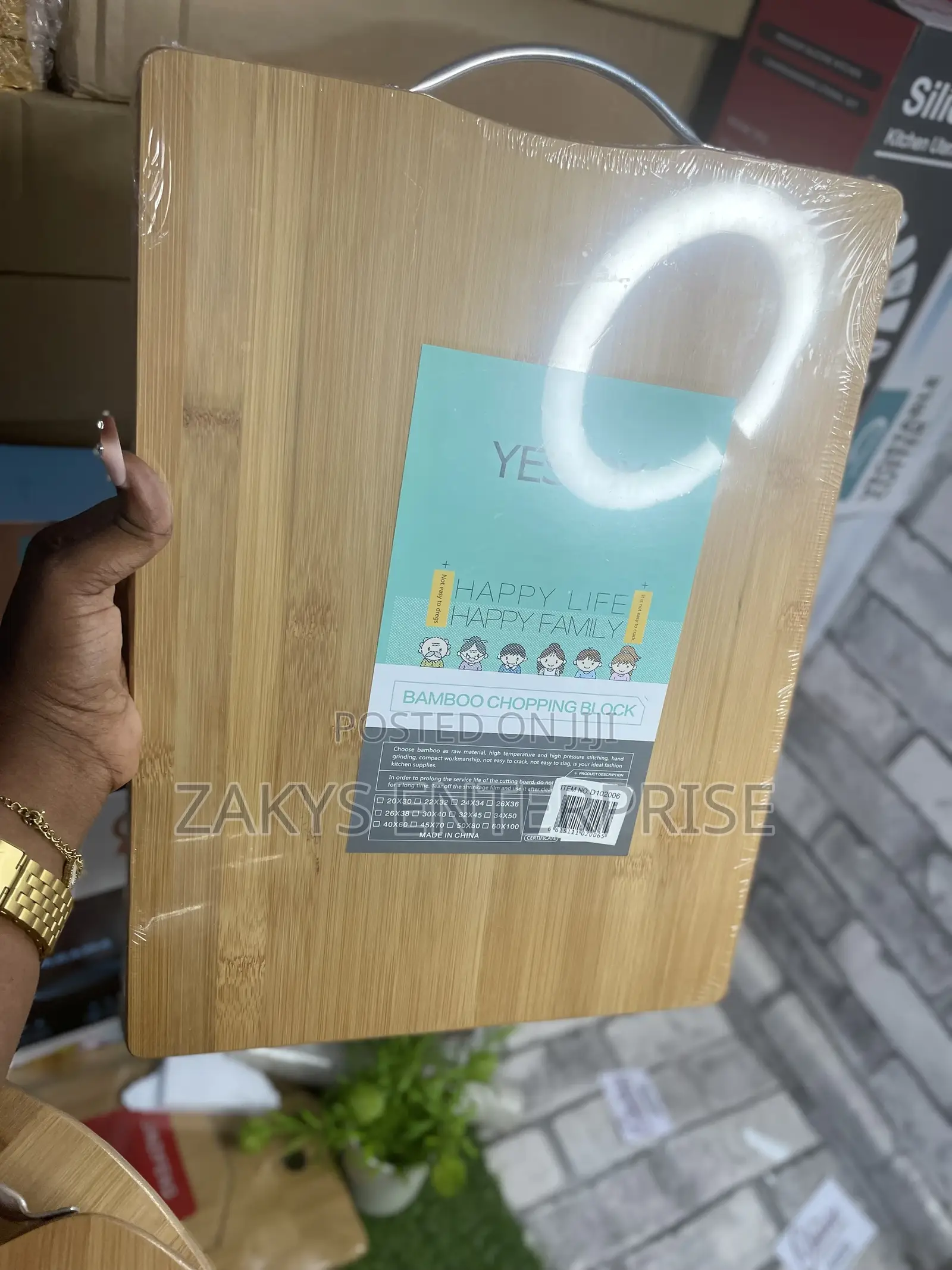Wooden Chopping Board