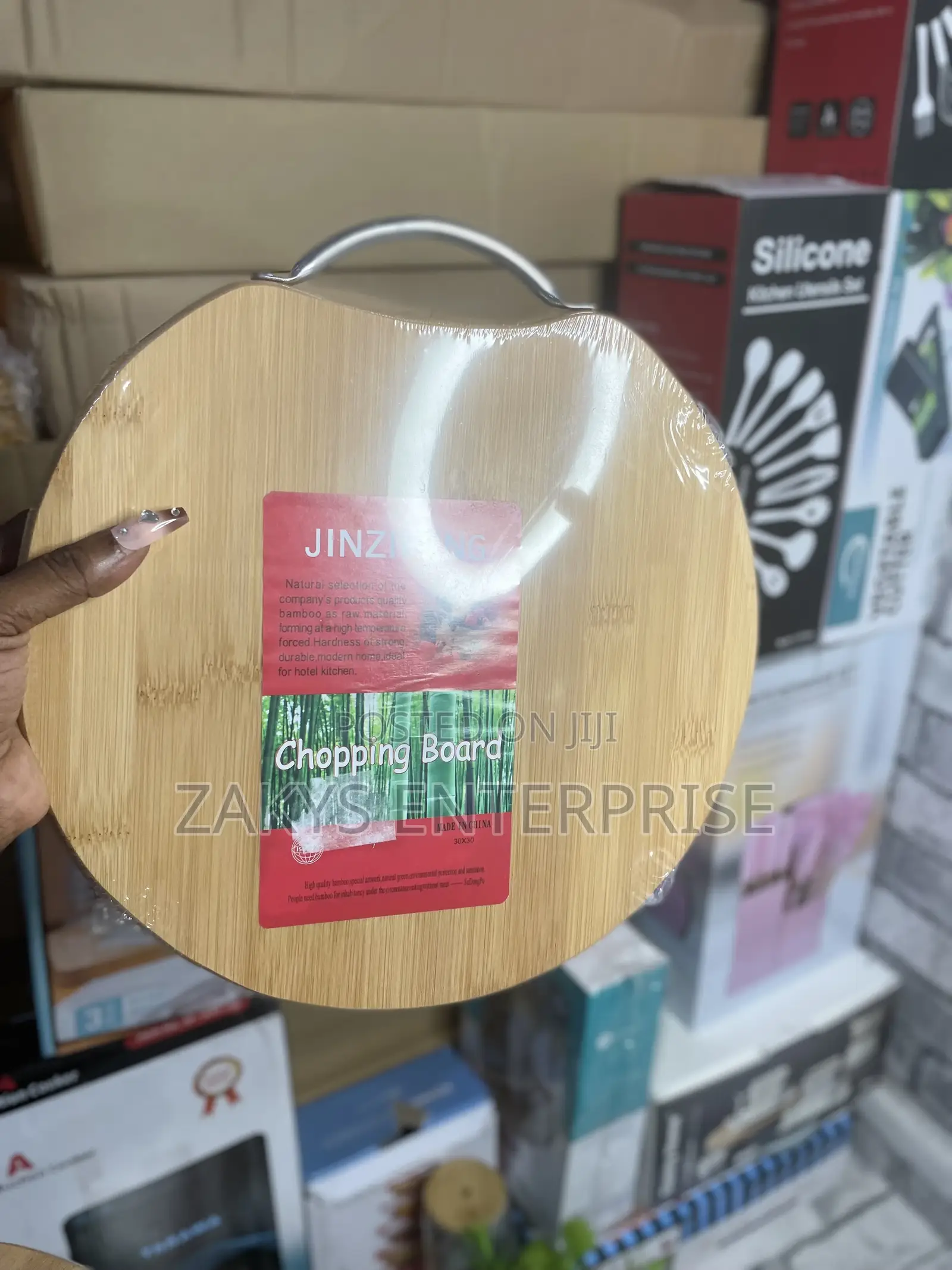 Stylish Wooden Chopping Board