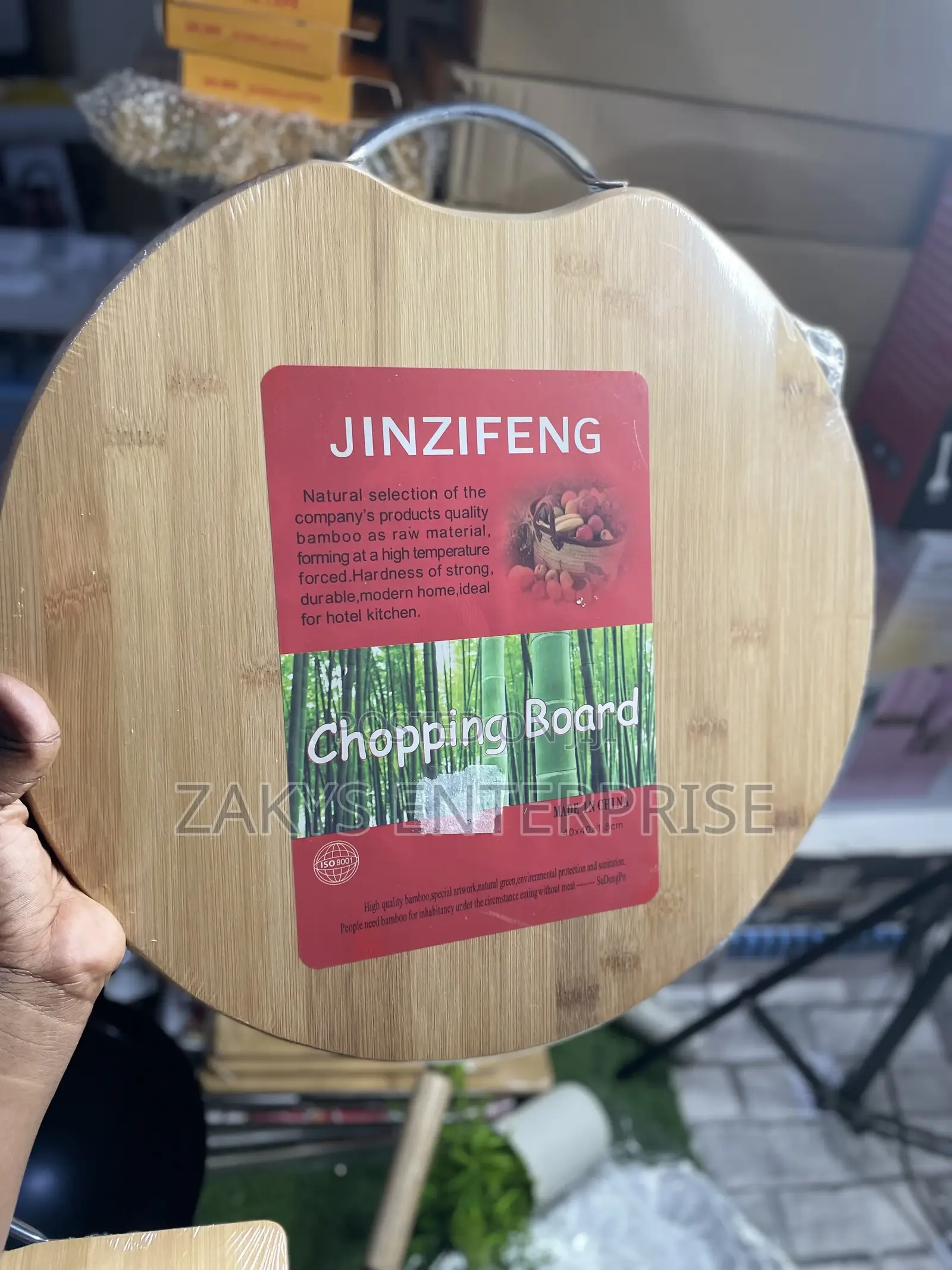 Stylish Wooden Chopping Board