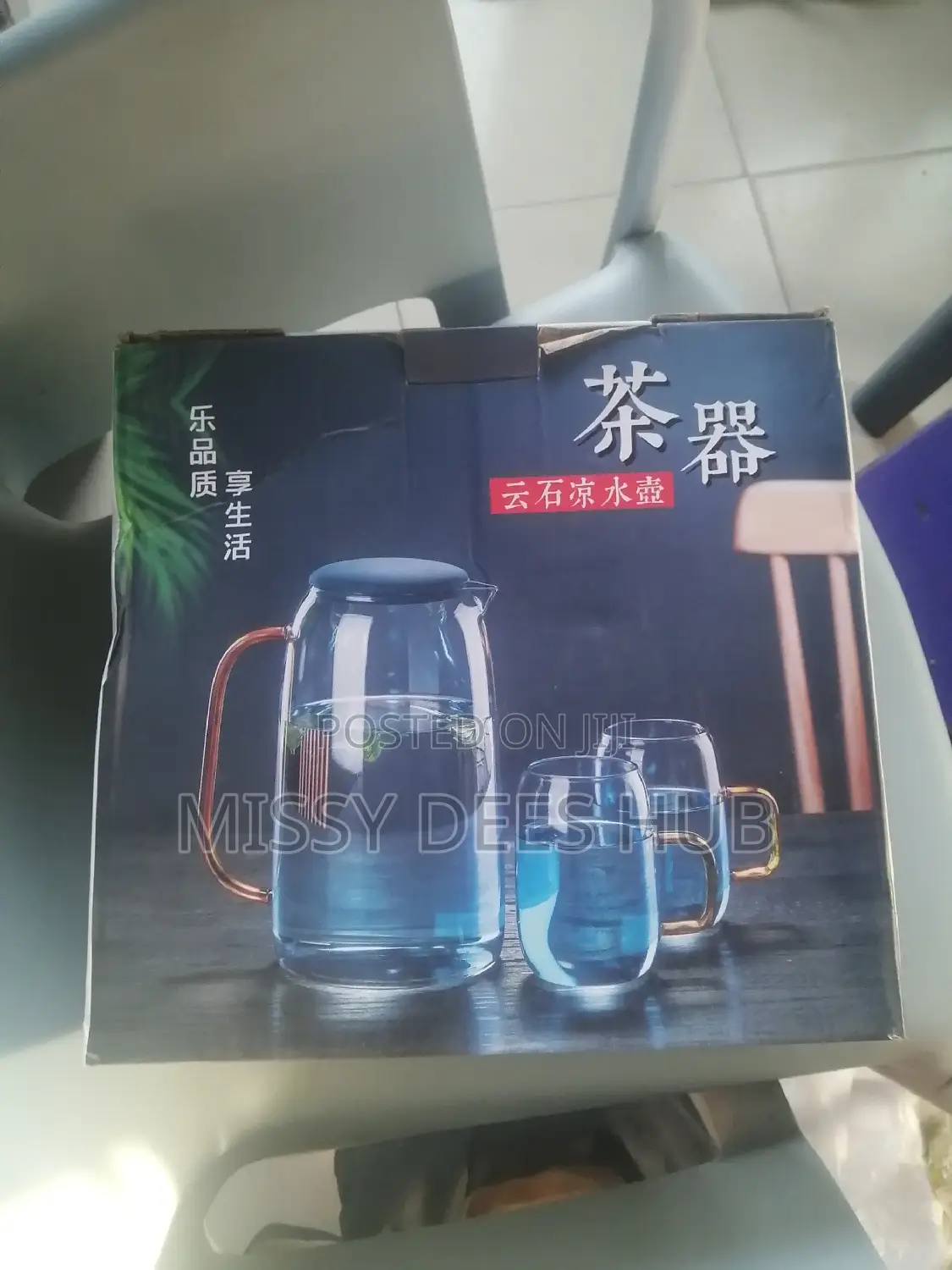 Nordic Style Gradient Blue Cold / Kettle Set, Heat-Resistant