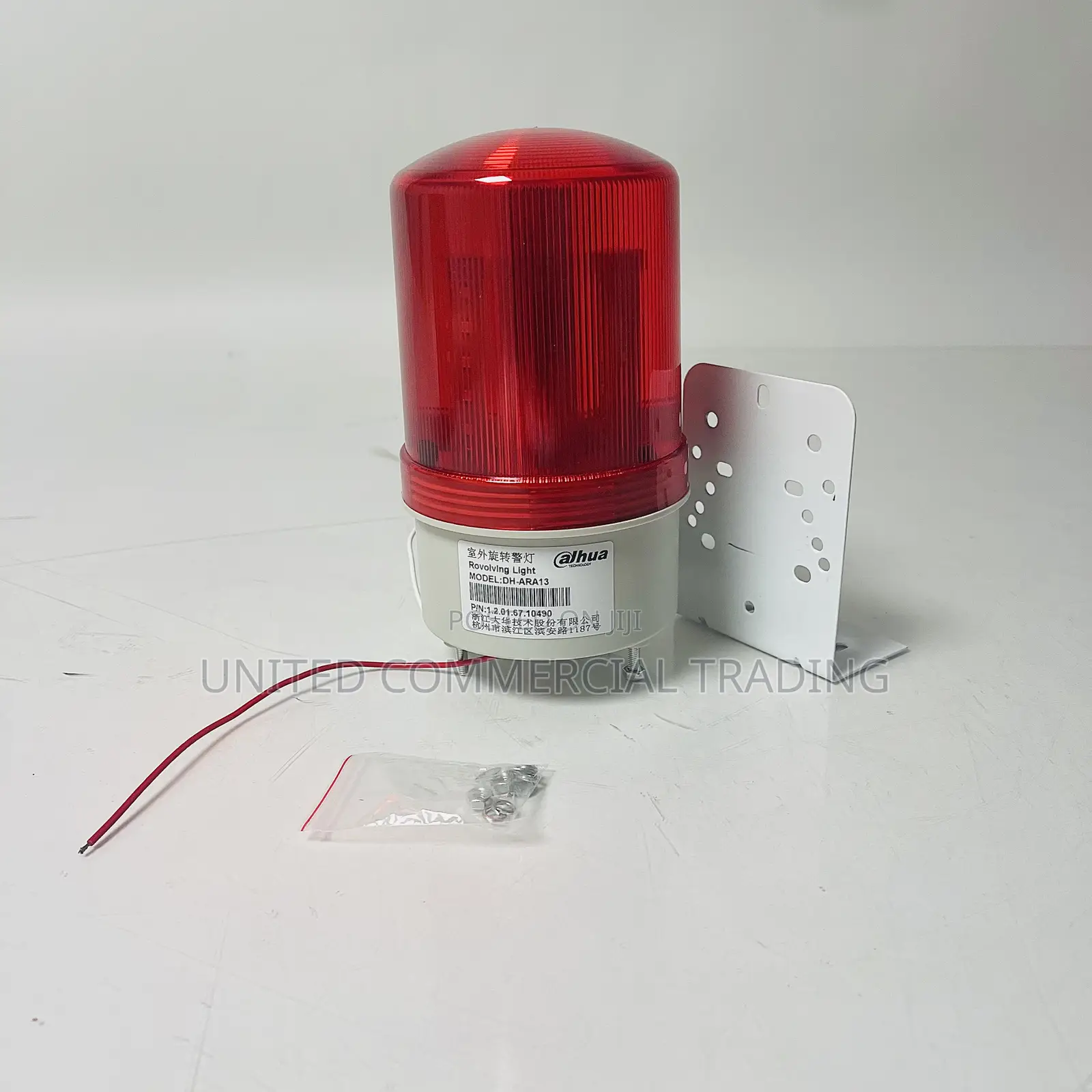 Wired Siren