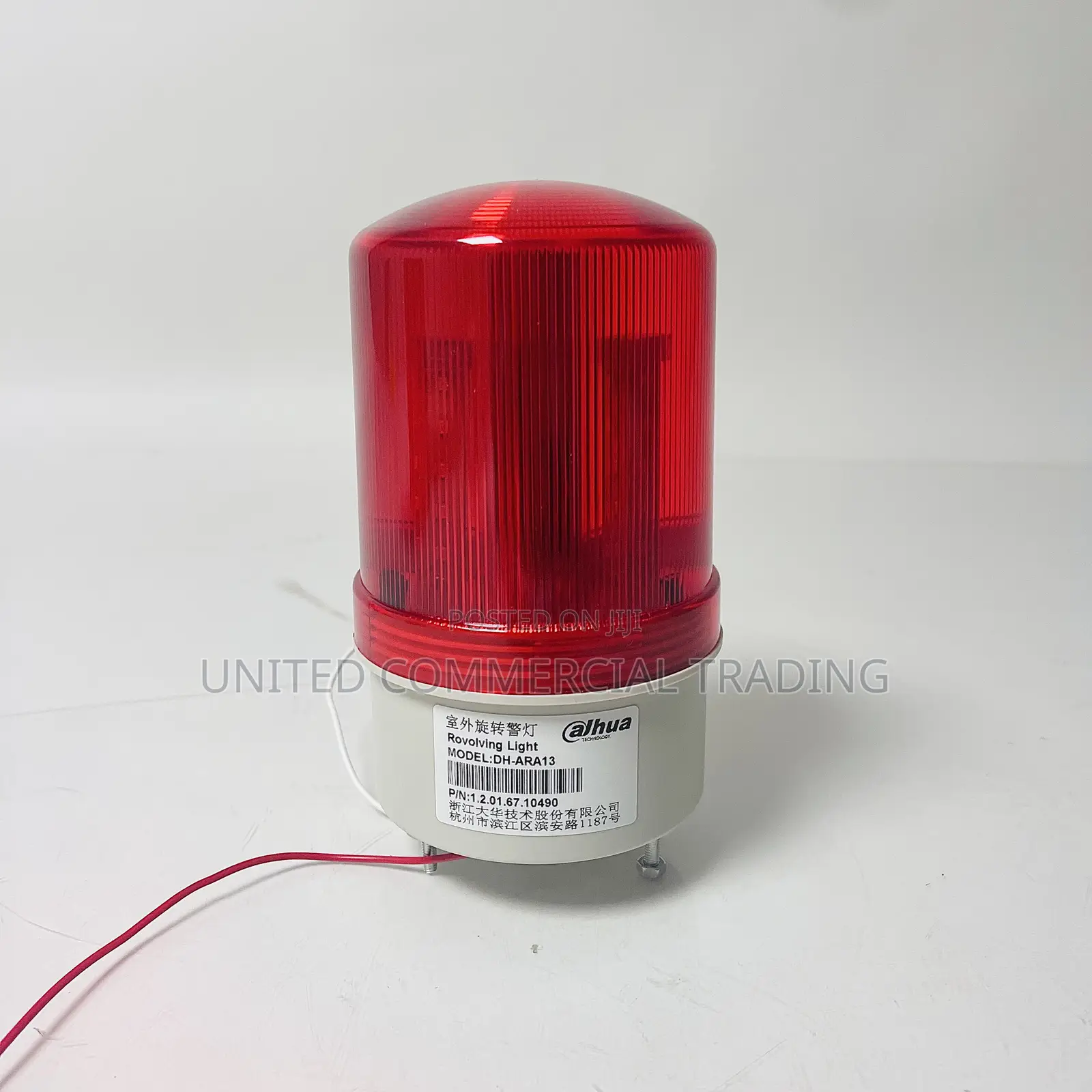 Wired Siren