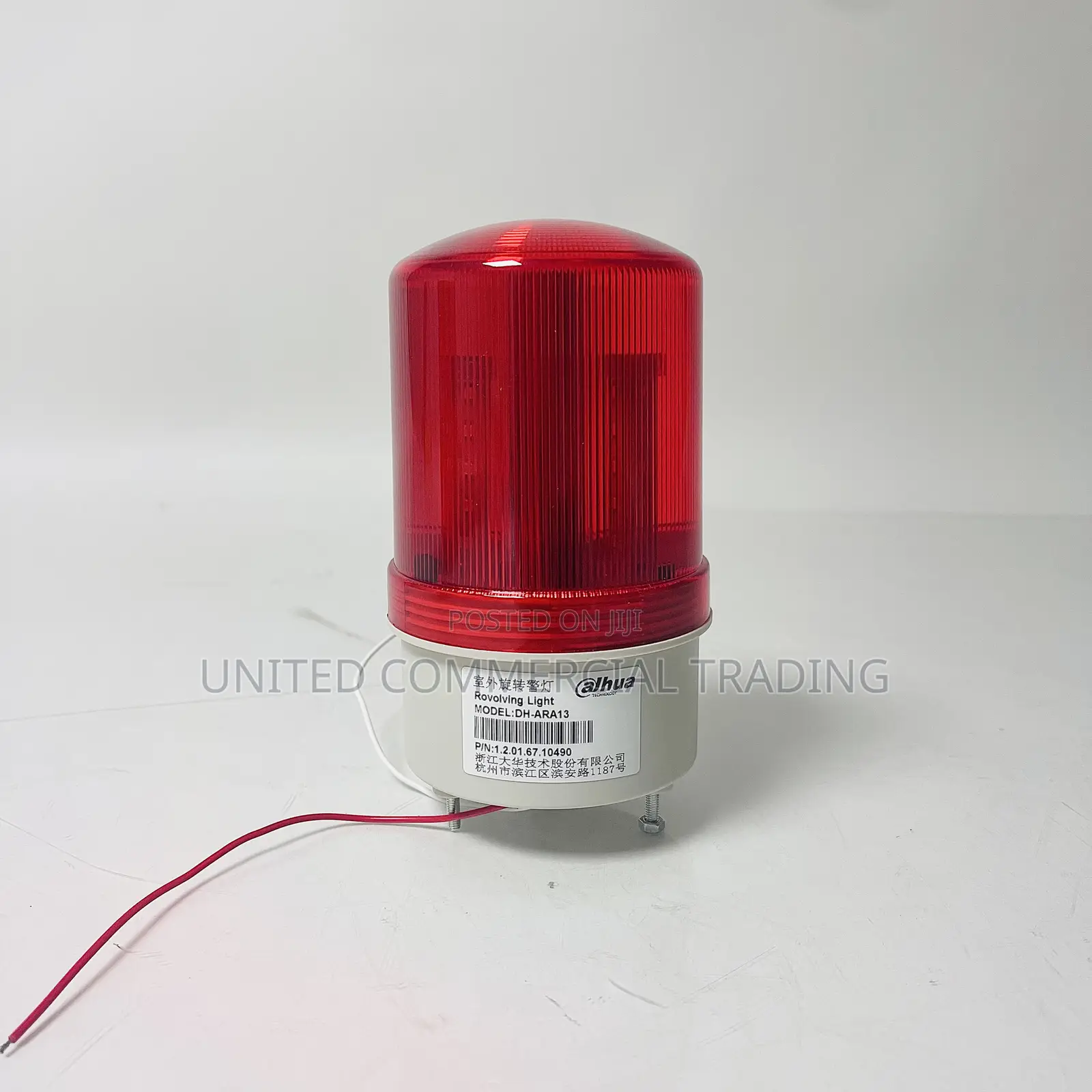 Wired Siren