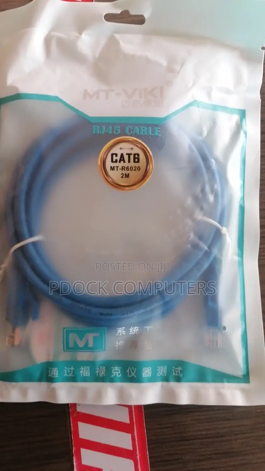 2M Cat6 UTP Networking Cable Blue, Mt-Viki