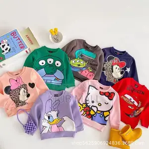 Kids Animated Sweater