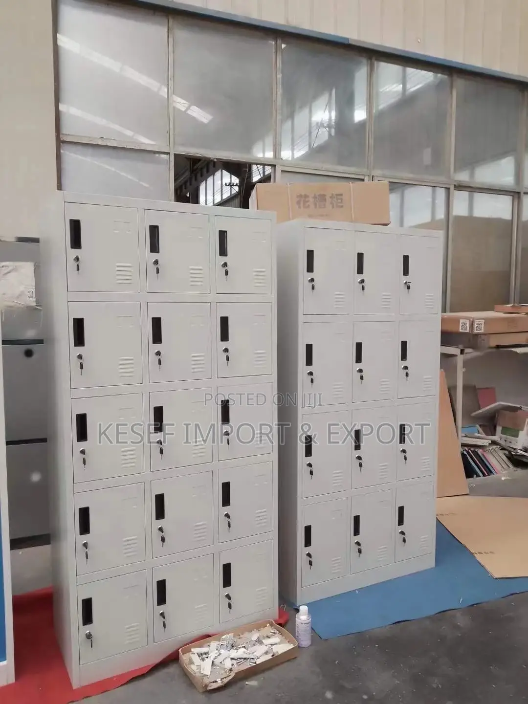 Metal Cabinet
