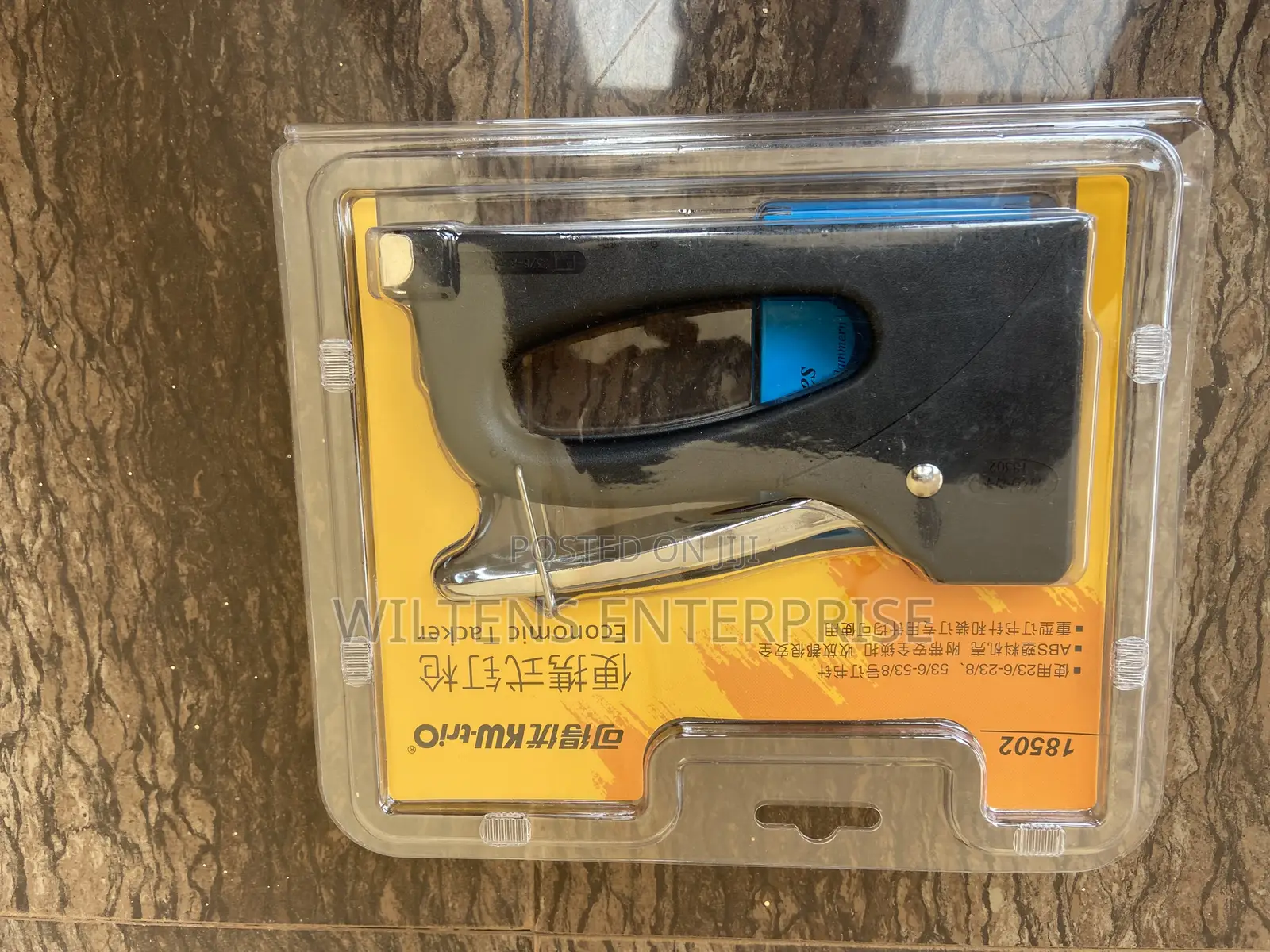 Staple Gun